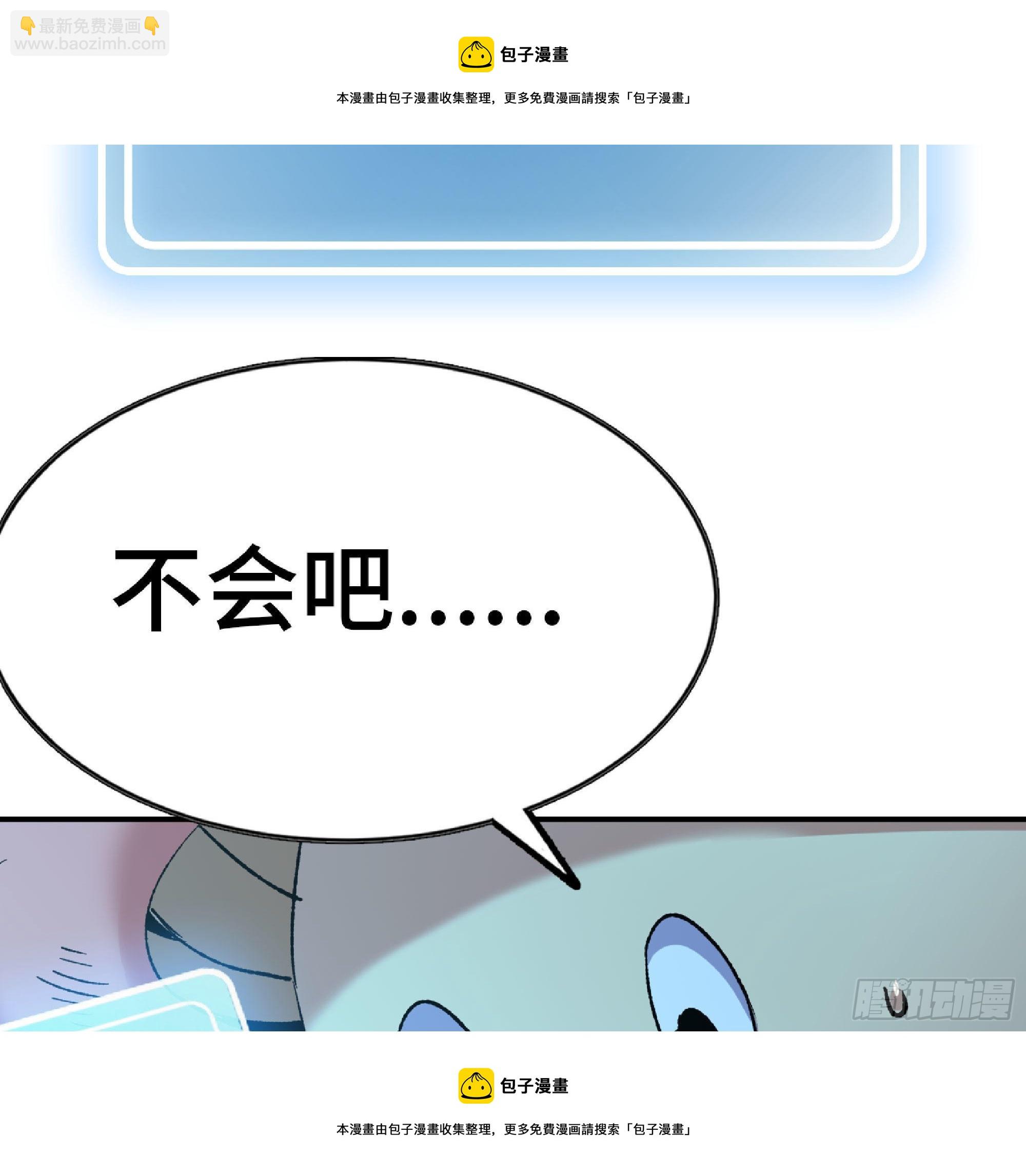 蘑菇勇者 - 71 新的蘑菇王(3/4) - 4