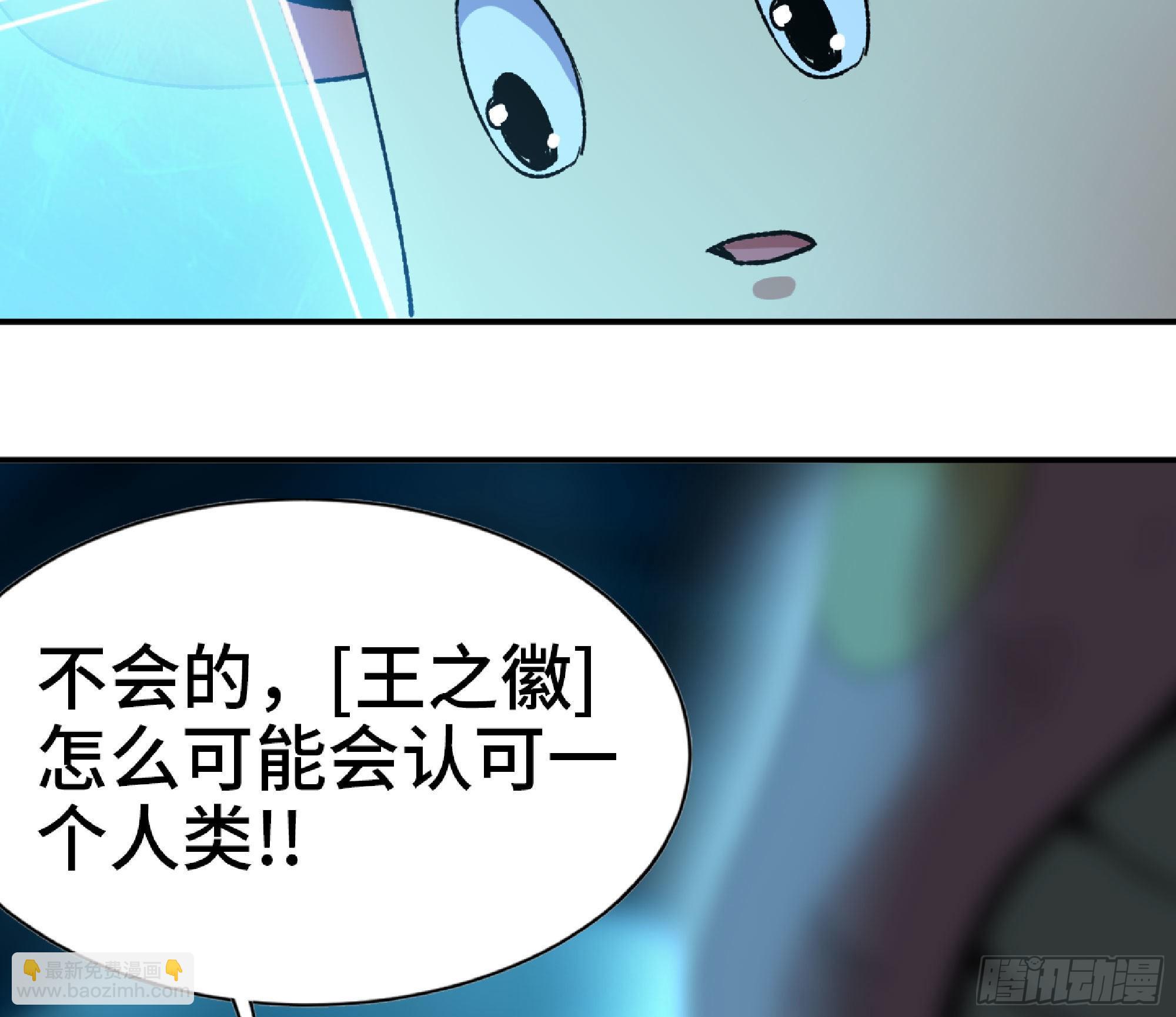 蘑菇勇者 - 71 新的蘑菇王(3/4) - 5