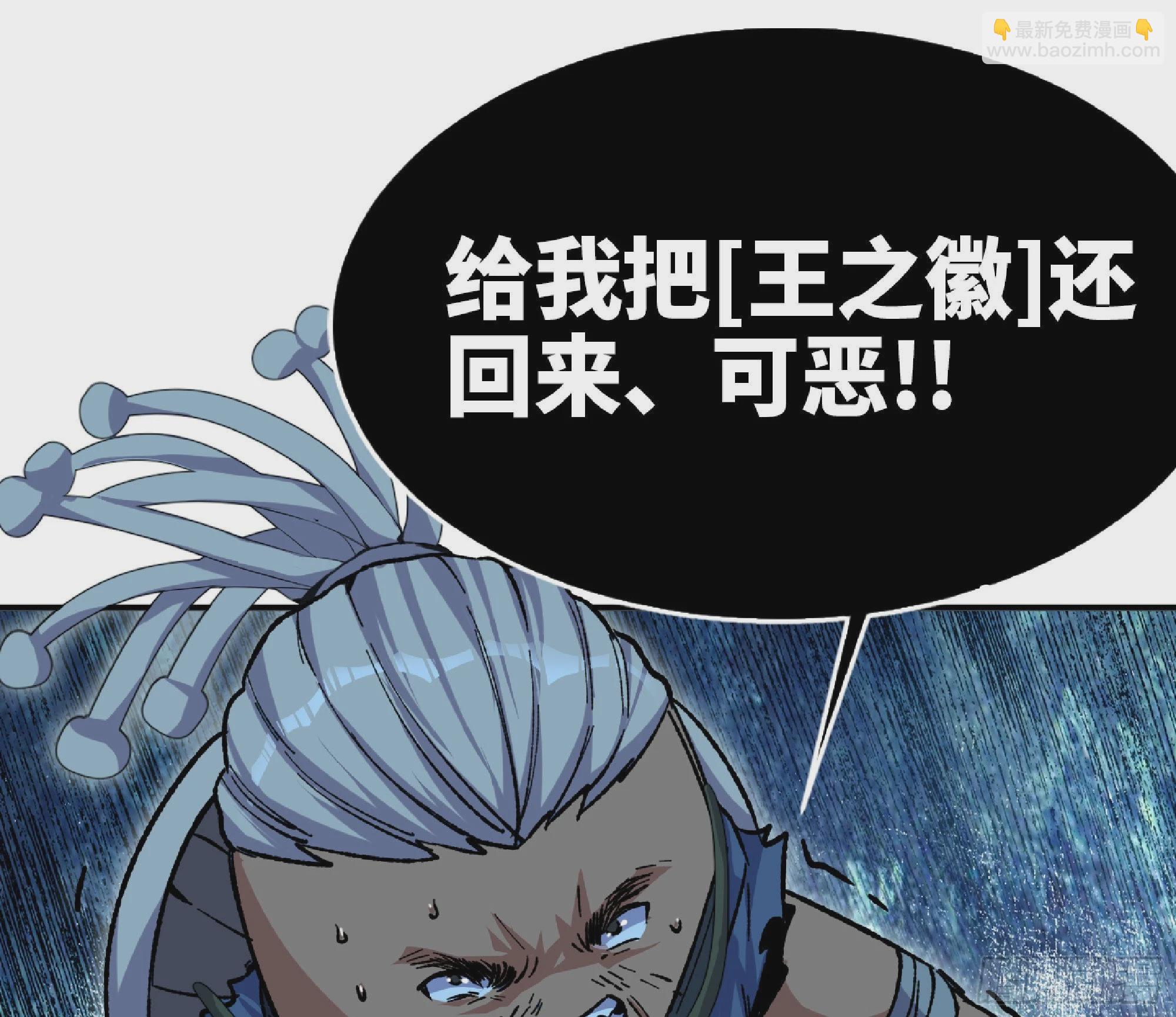 蘑菇勇者 - 71 新的蘑菇王(4/4) - 5