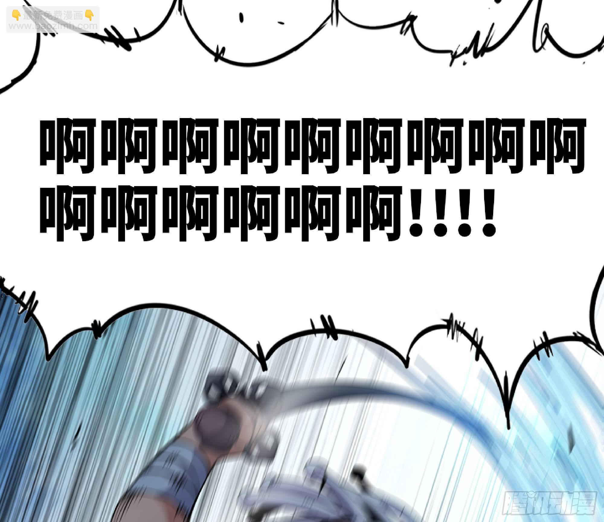 蘑菇勇者 - 71 新的蘑菇王(4/4) - 1