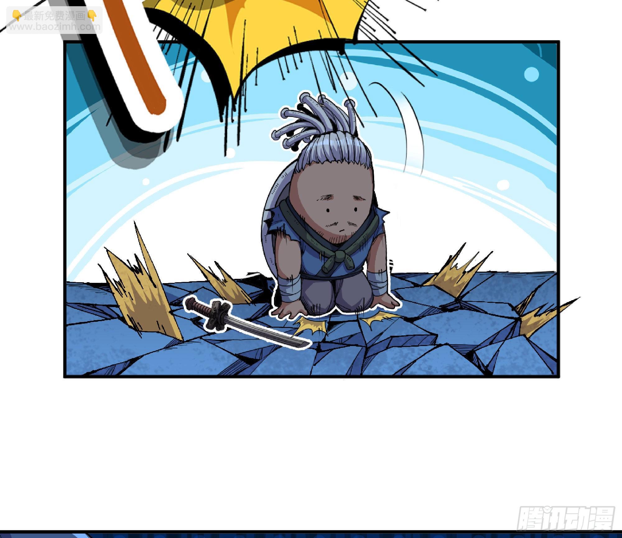 蘑菇勇者 - 71 新的蘑菇王(4/4) - 4