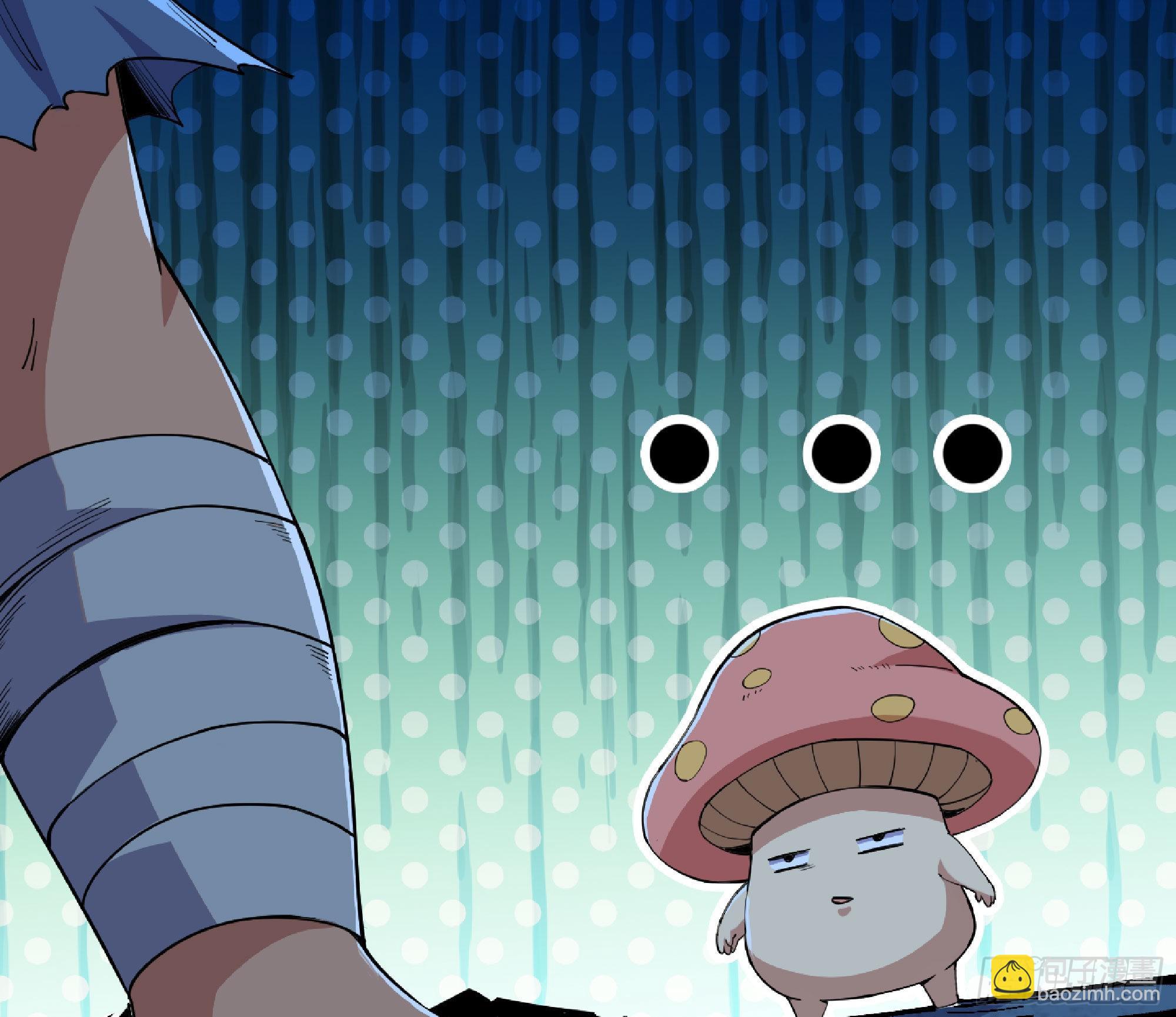 蘑菇勇者 - 71 新的蘑菇王(4/4) - 5