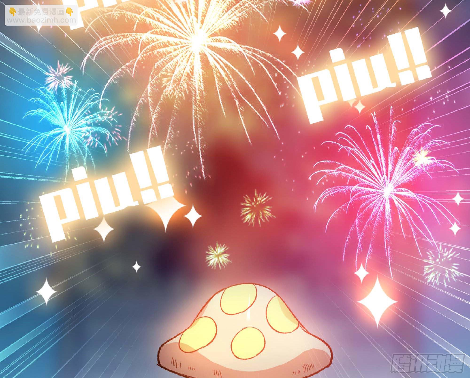 蘑菇勇者 - 71 新的蘑菇王(4/4) - 3