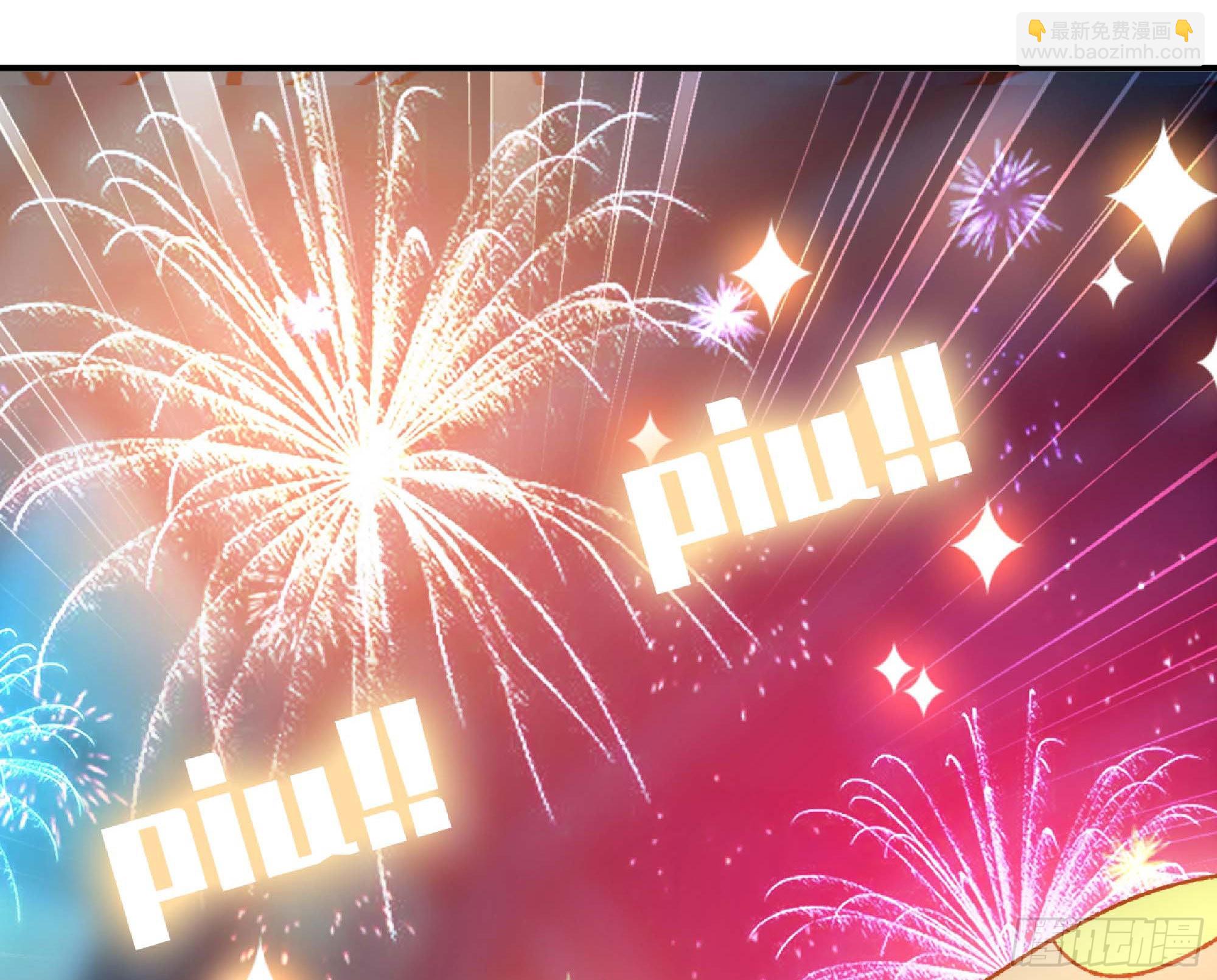 蘑菇勇者 - 71 新的蘑菇王(4/4) - 5