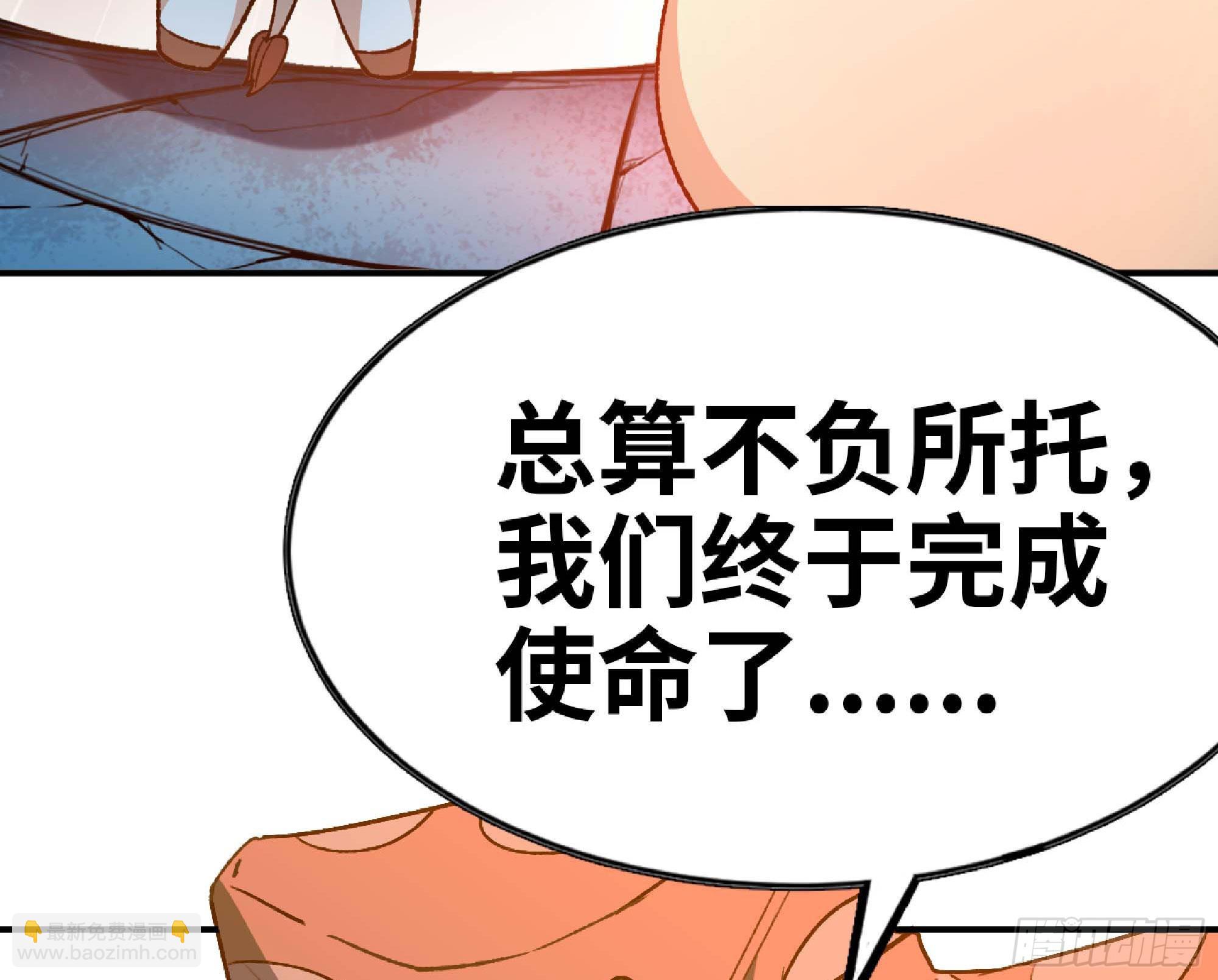 蘑菇勇者 - 71 新的蘑菇王(4/4) - 1