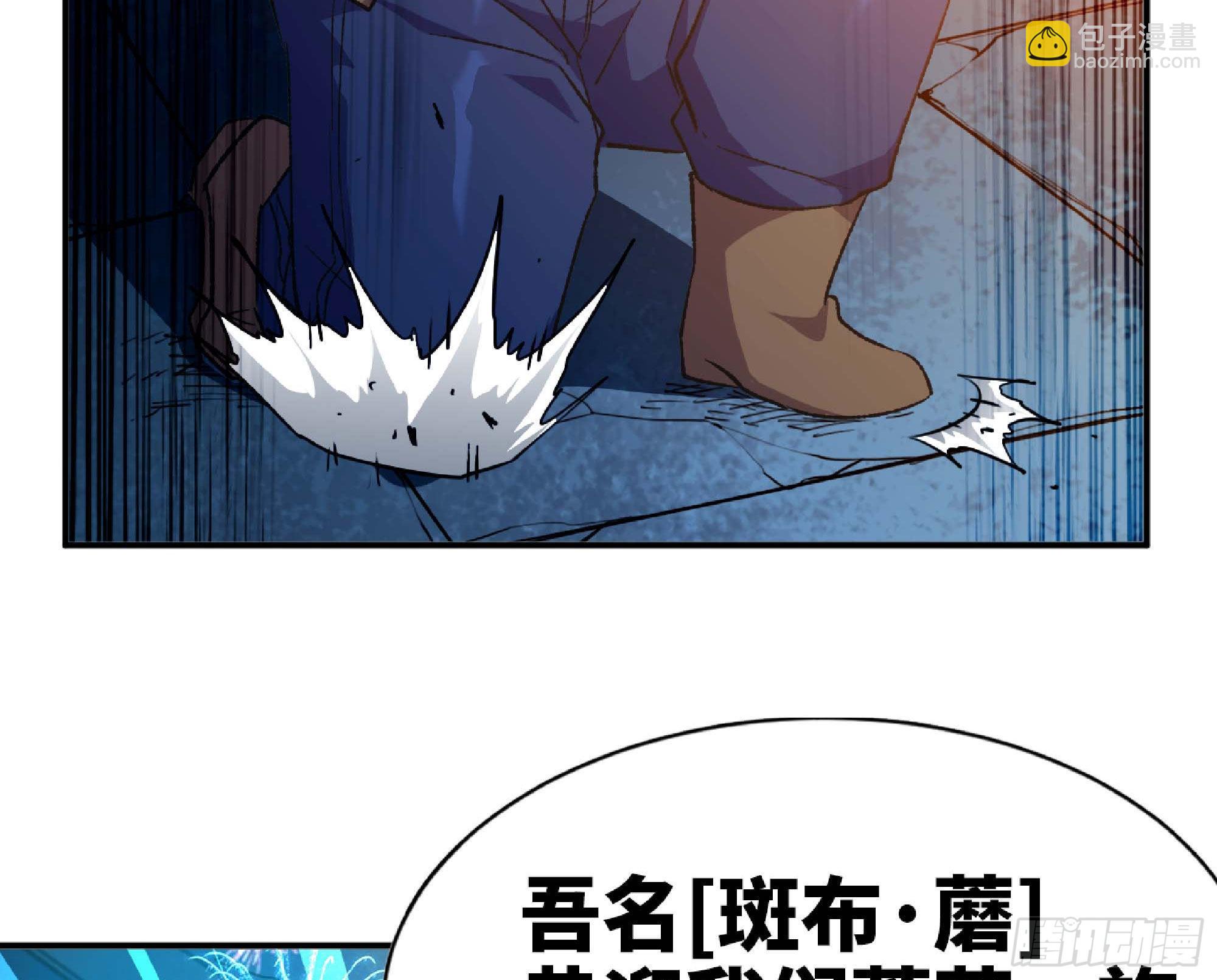 蘑菇勇者 - 71 新的蘑菇王(4/4) - 5