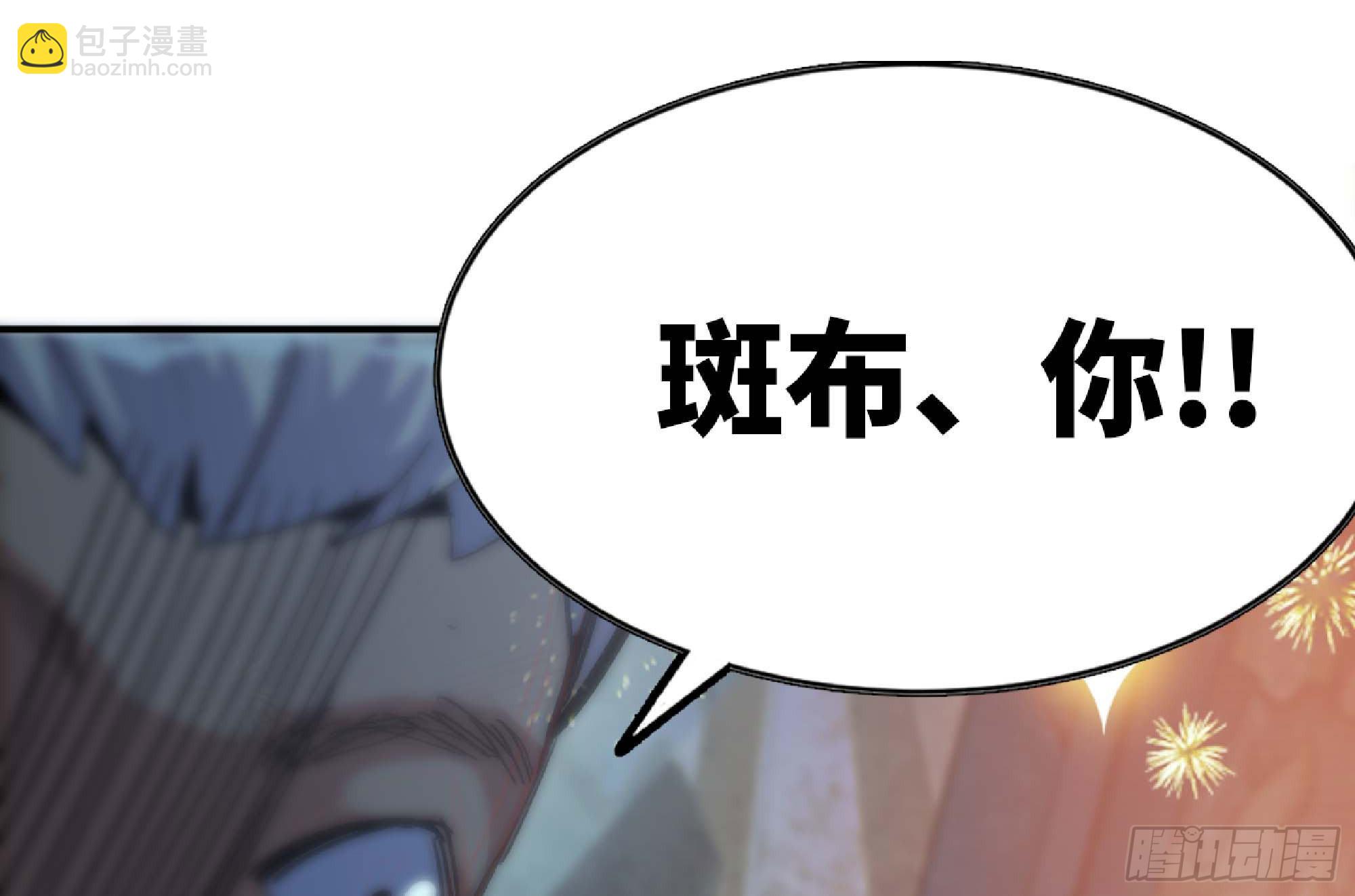 蘑菇勇者 - 71 新的蘑菇王(4/4) - 2