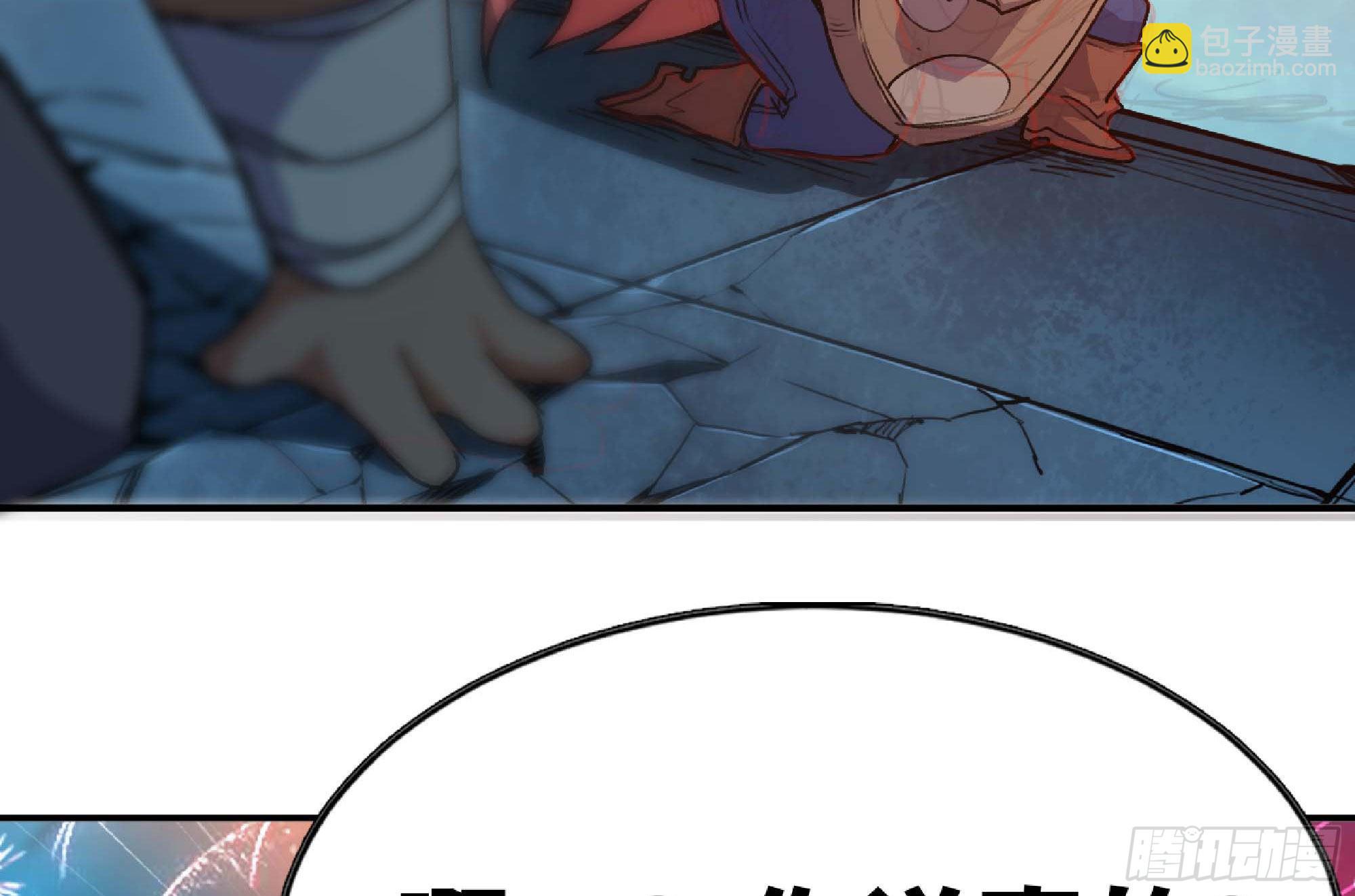 蘑菇勇者 - 71 新的蘑菇王(4/4) - 4