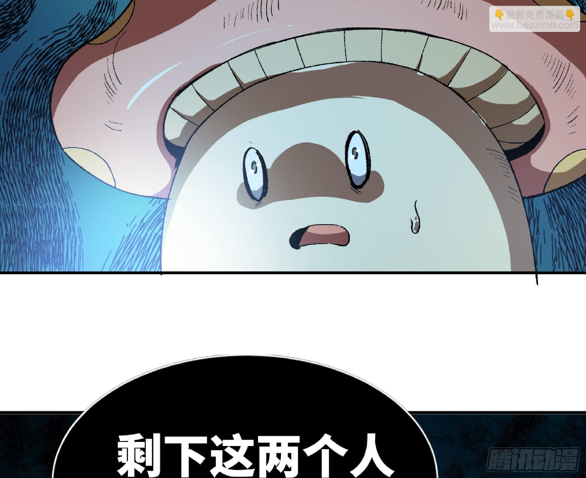 蘑菇勇者 - 71 新的蘑菇王(1/4) - 4