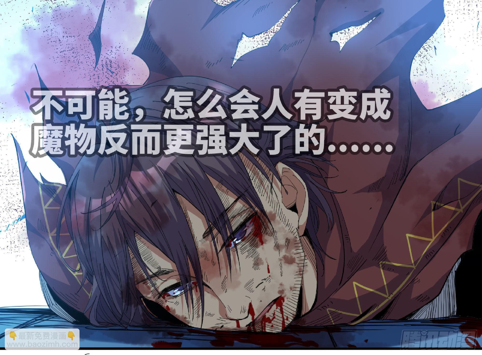 蘑菇勇者 - 71 新的蘑菇王(1/4) - 3