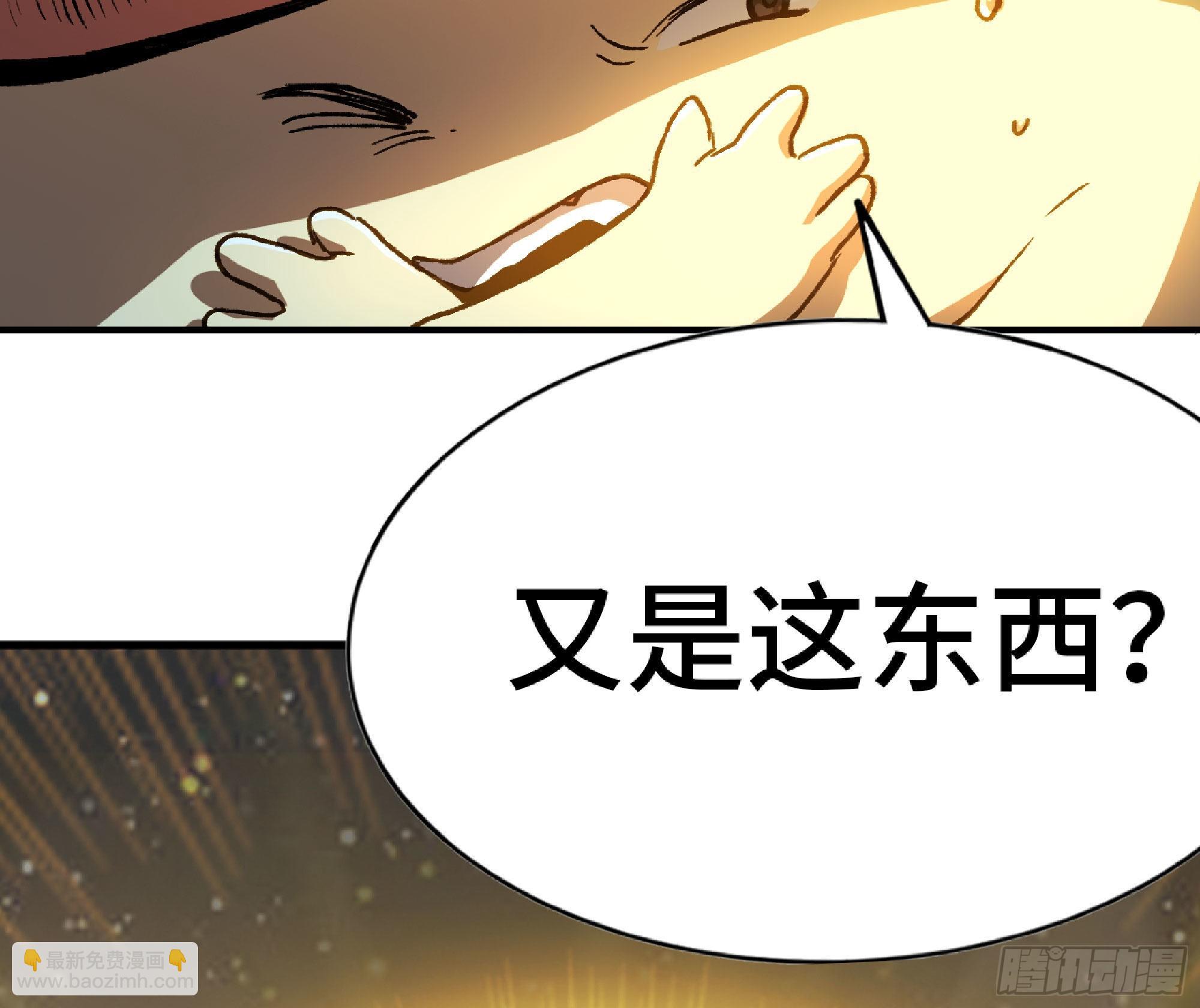 蘑菇勇者 - 71 新的蘑菇王(2/4) - 5