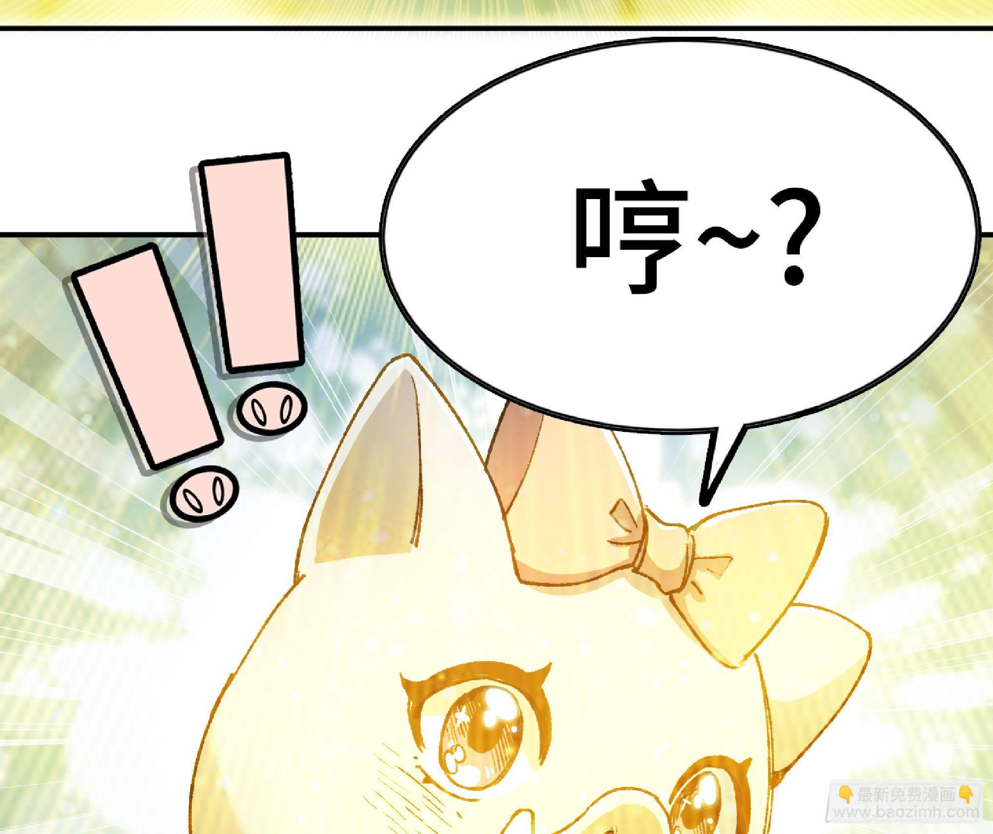 蘑菇勇者 - 71 新的蘑菇王(2/4) - 7