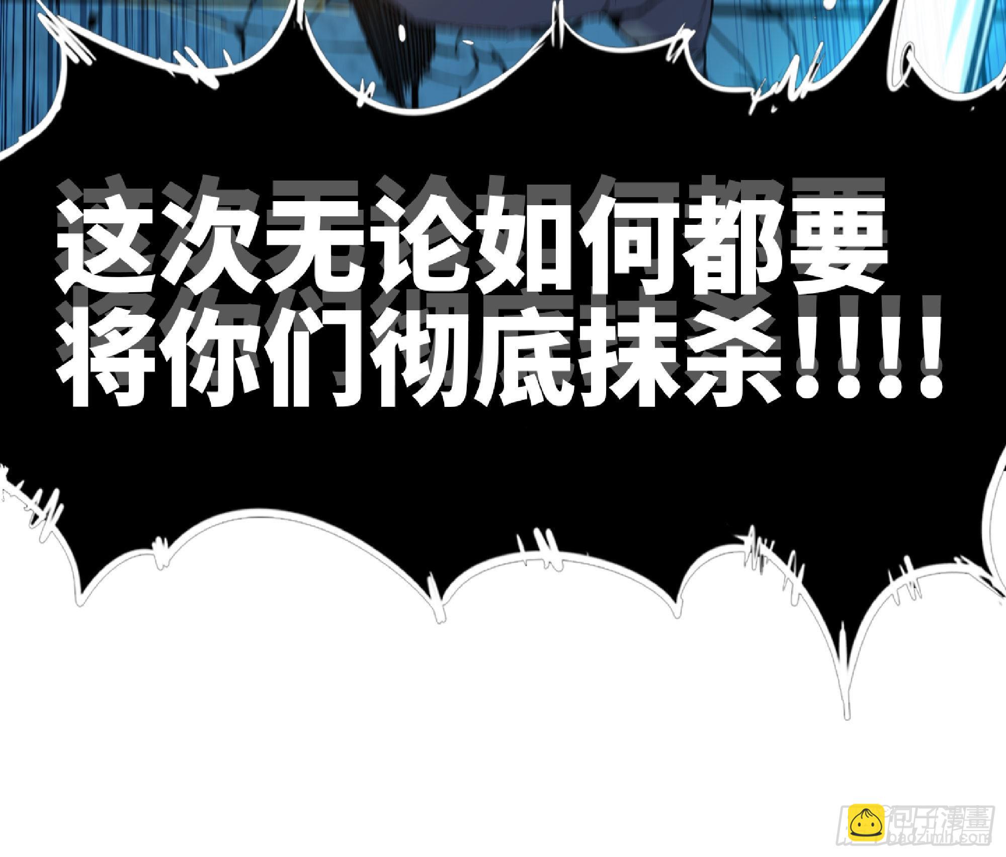 蘑菇勇者 - 71 新的蘑菇王(2/4) - 2