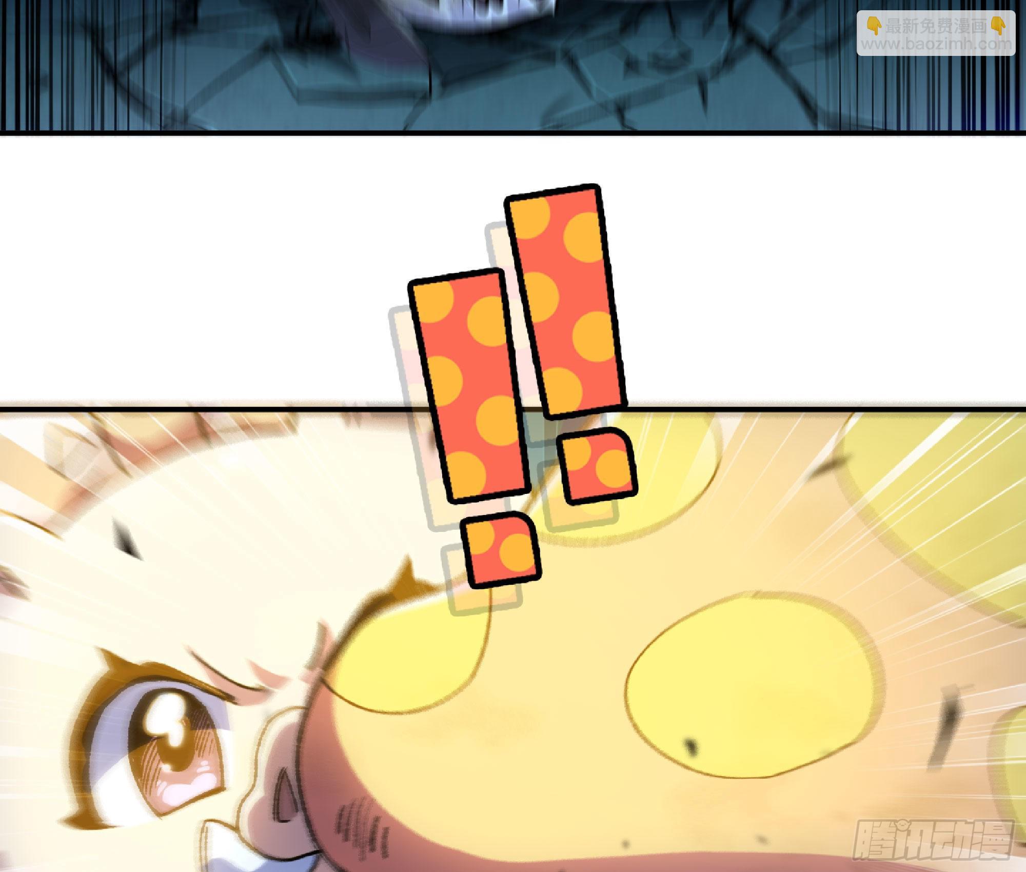 蘑菇勇者 - 71 新的蘑菇王(2/4) - 7