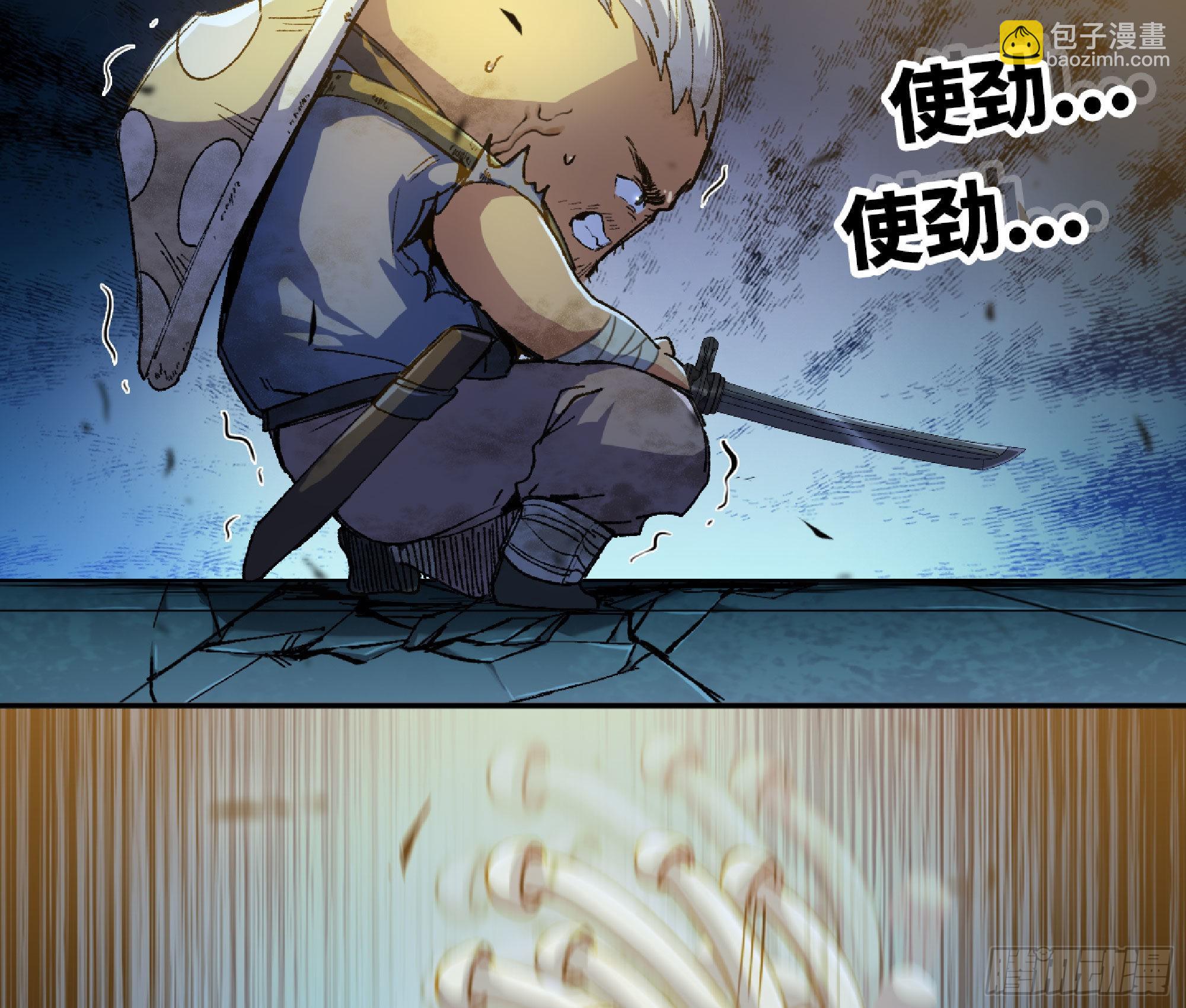 蘑菇勇者 - 71 新的蘑菇王(2/4) - 1