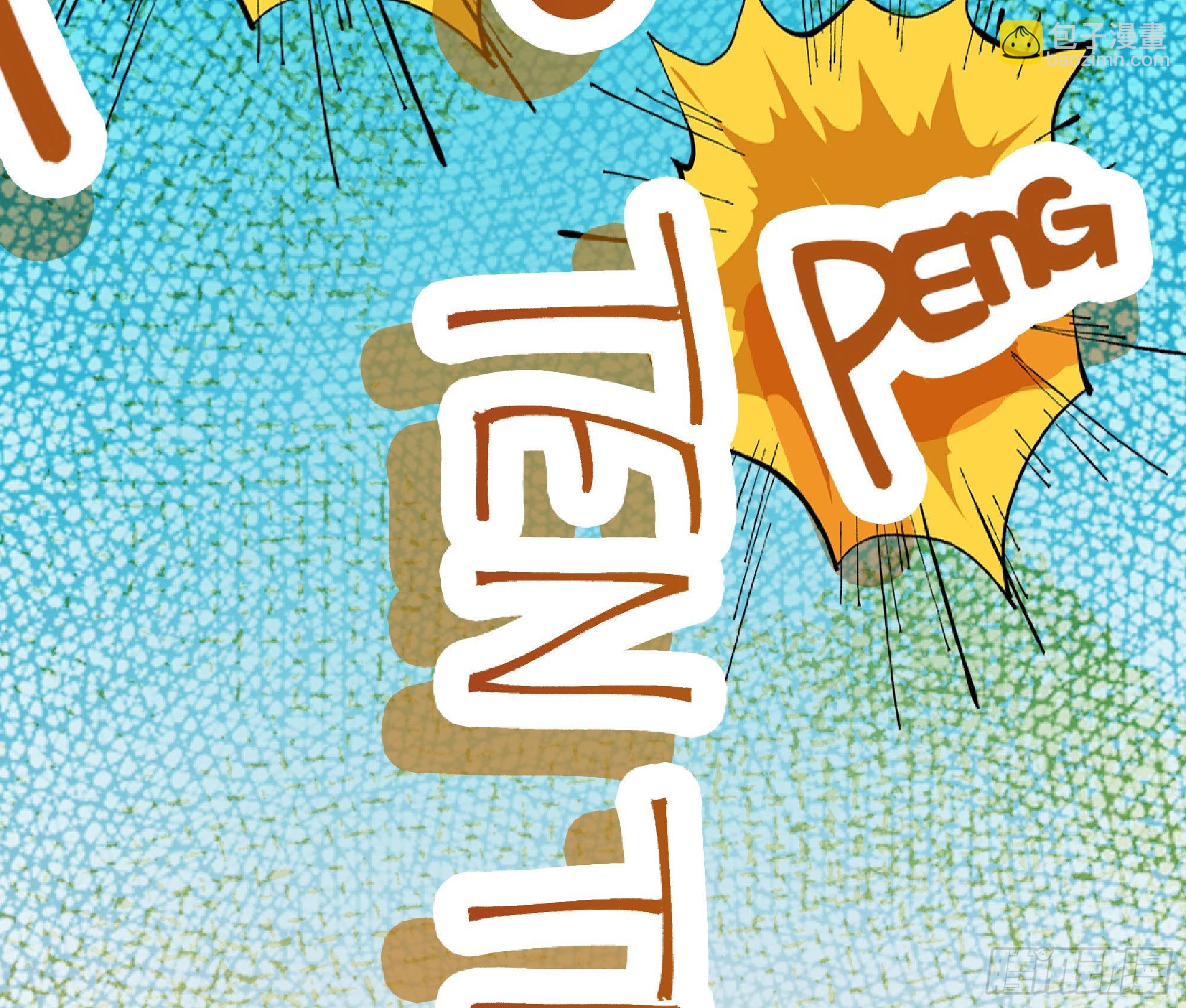 蘑菇勇者 - 71 新的蘑菇王(2/4) - 8