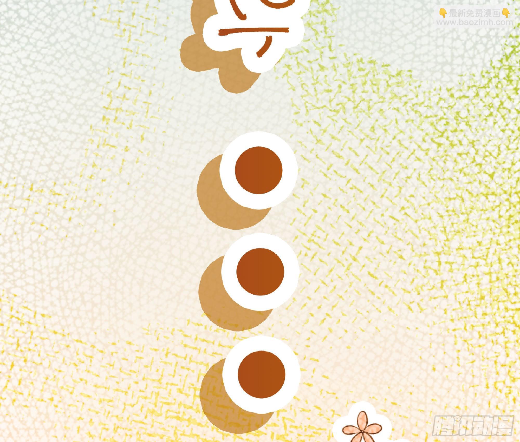 蘑菇勇者 - 71 新的蘑菇王(2/4) - 2