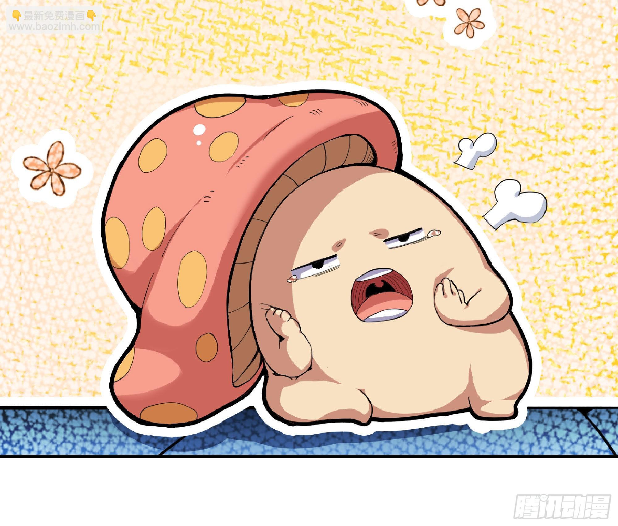 蘑菇勇者 - 71 新的蘑菇王(2/4) - 3