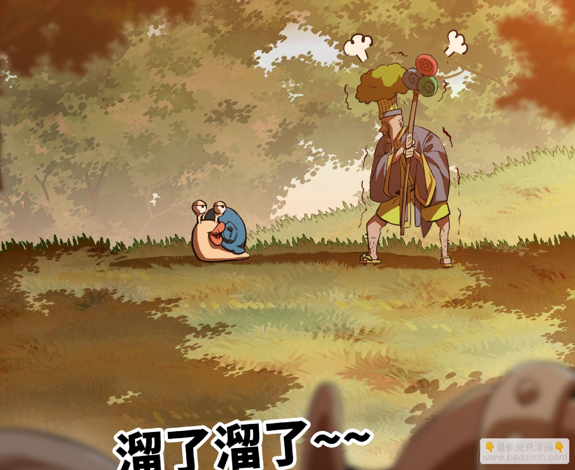 蘑菇勇者 - 73 村長的計劃(3/3) - 3