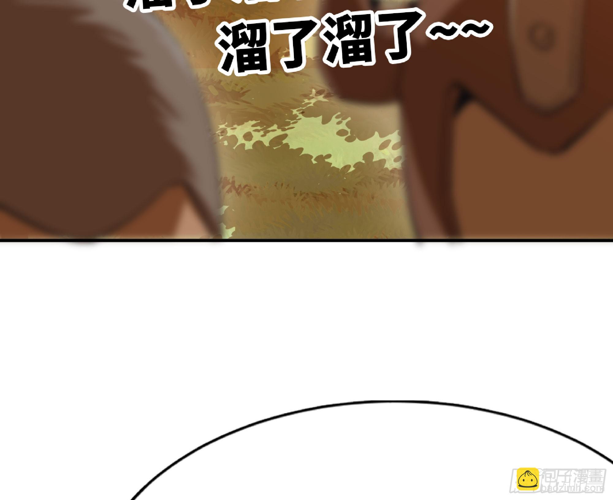 蘑菇勇者 - 73 村長的計劃(3/3) - 4