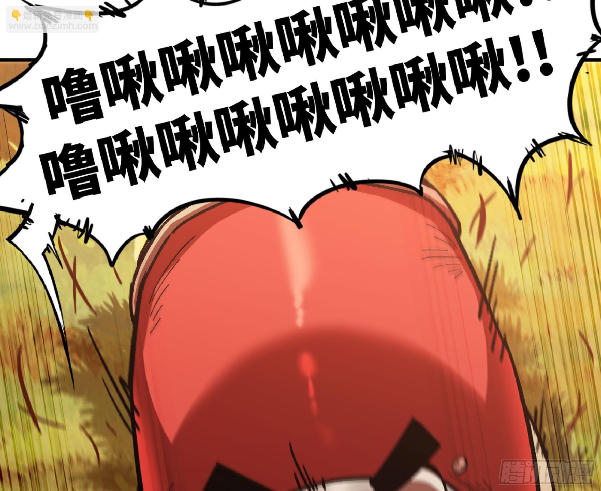 蘑菇勇者 - 73 村長的計劃(3/3) - 4