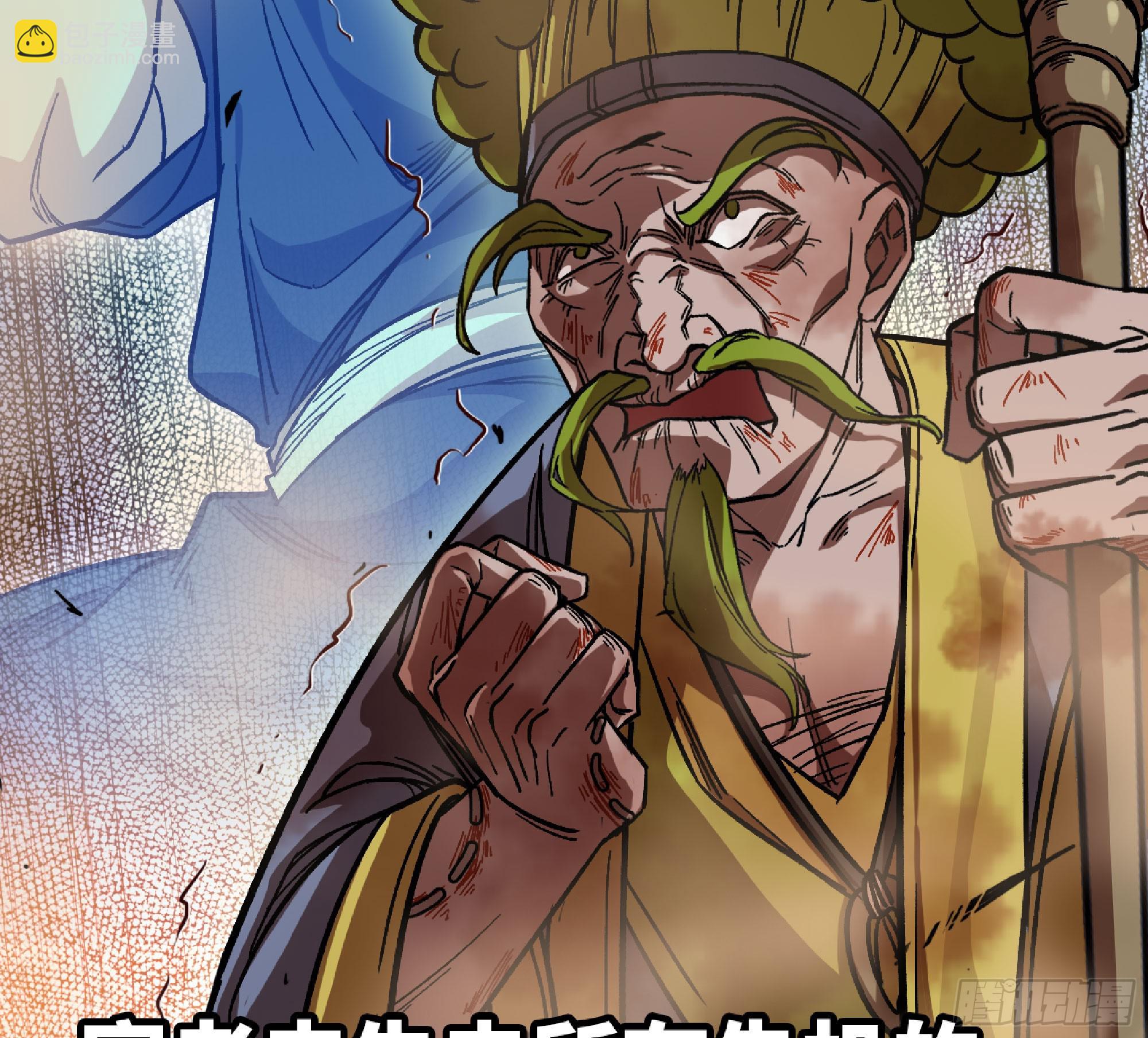 蘑菇勇者 - 73 村長的計劃(3/3) - 2