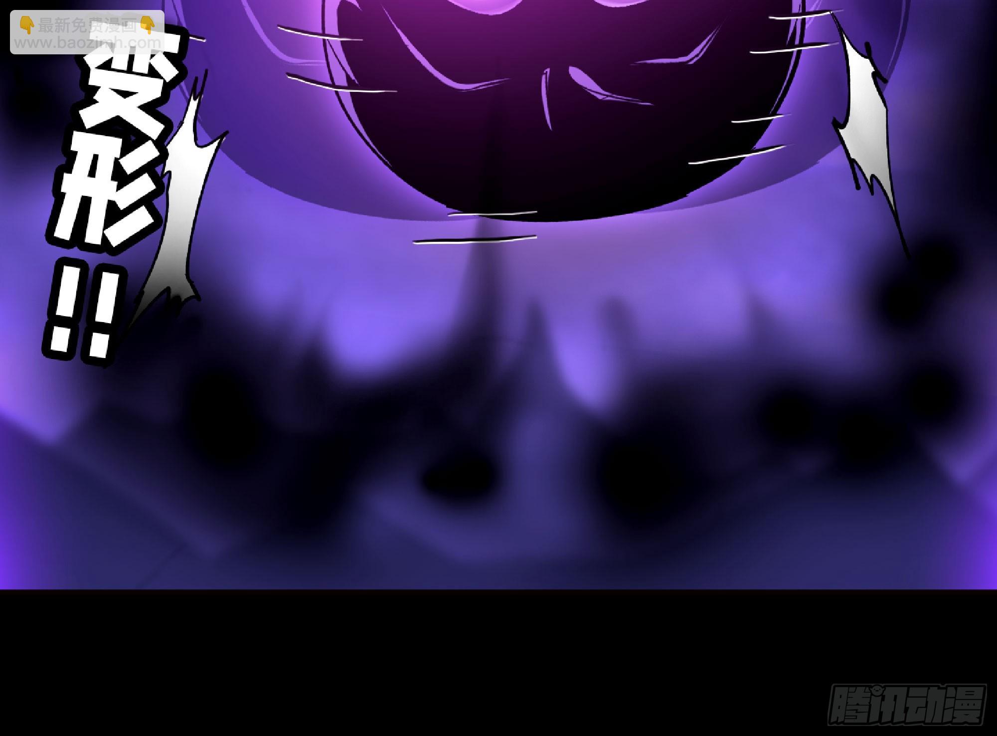 蘑菇勇者 - 73 村長的計劃(1/3) - 1