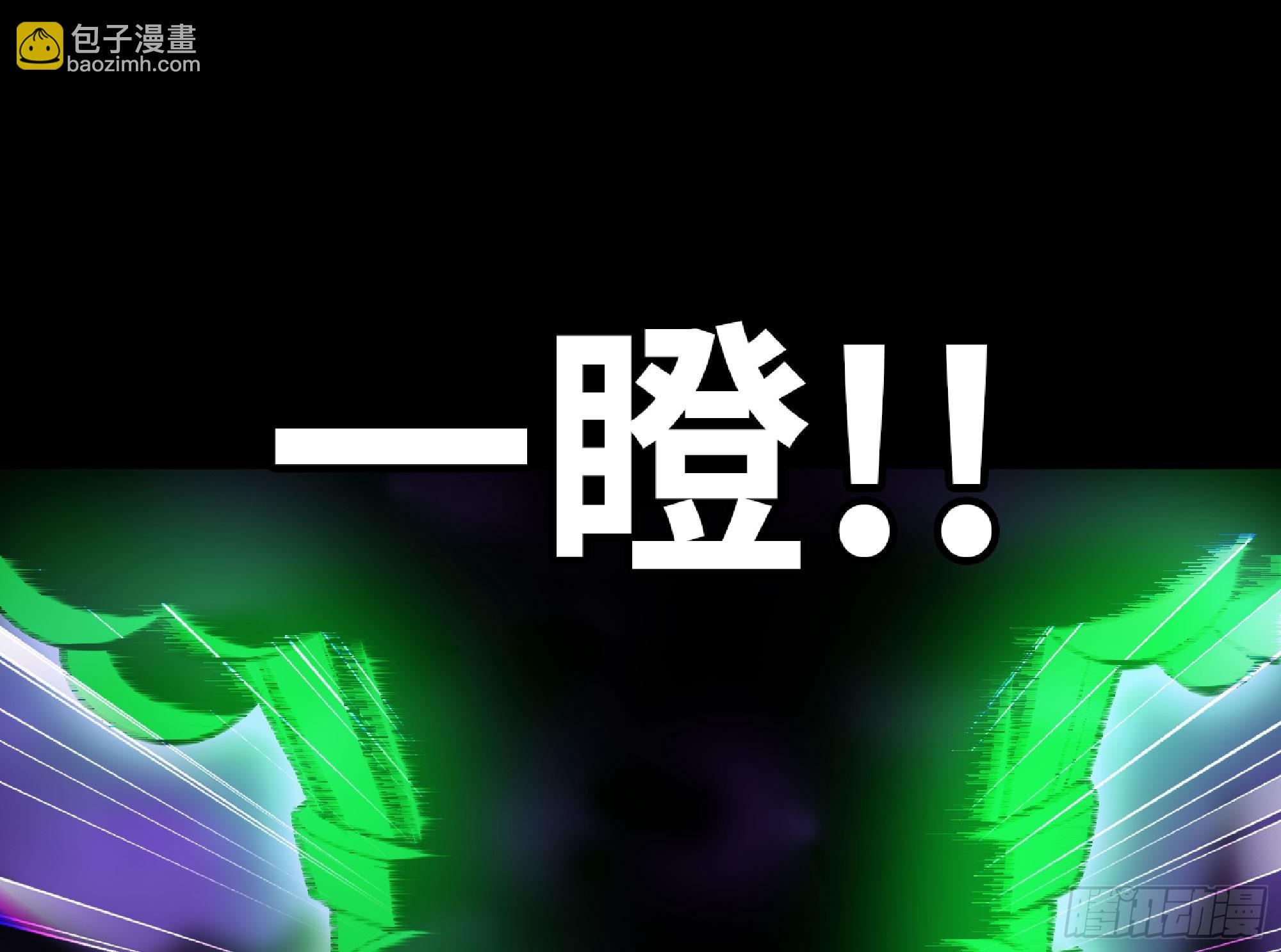 蘑菇勇者 - 73 村長的計劃(1/3) - 2