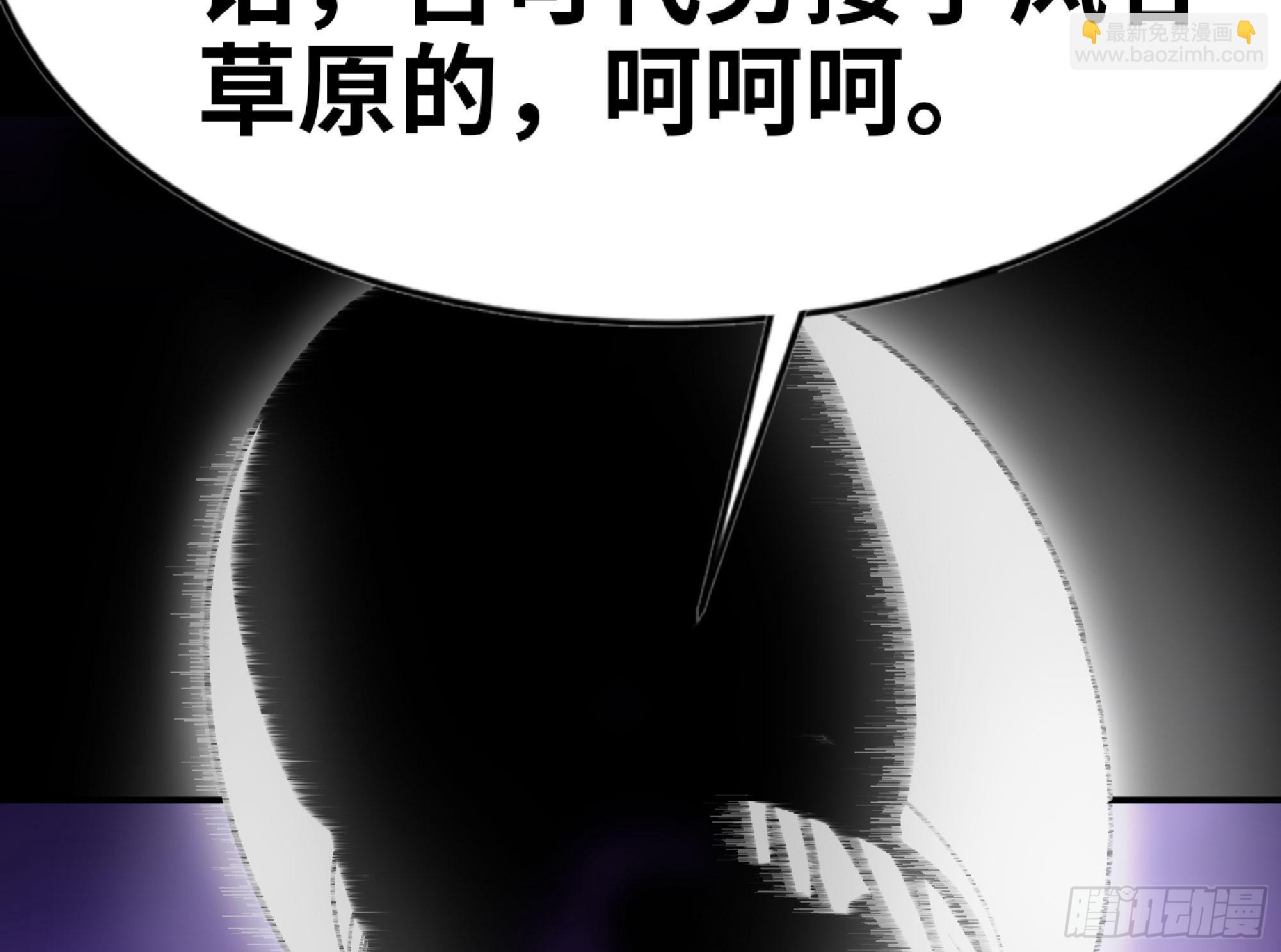 蘑菇勇者 - 73 村長的計劃(1/3) - 7