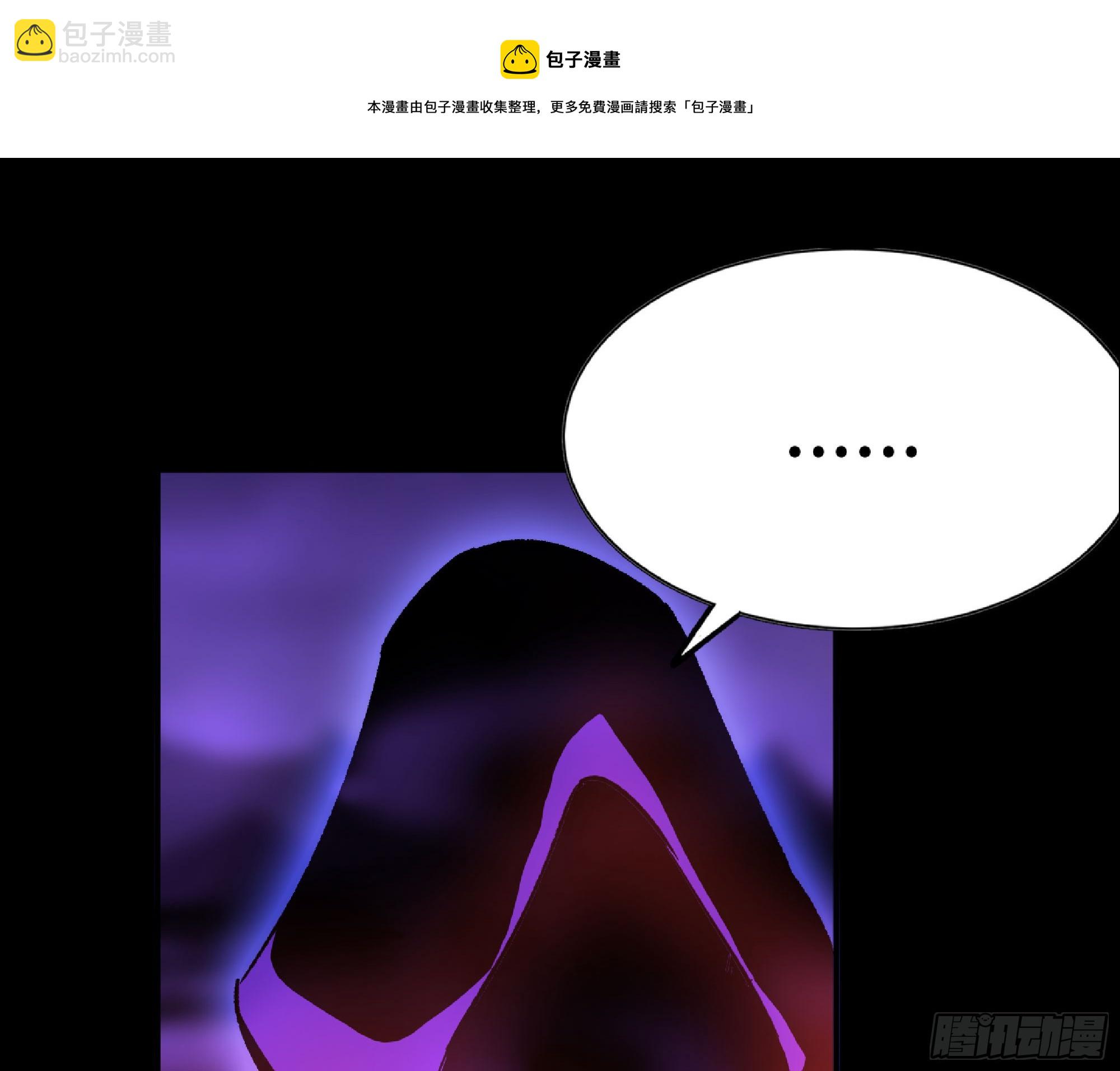 蘑菇勇者 - 73 村長的計劃(1/3) - 2