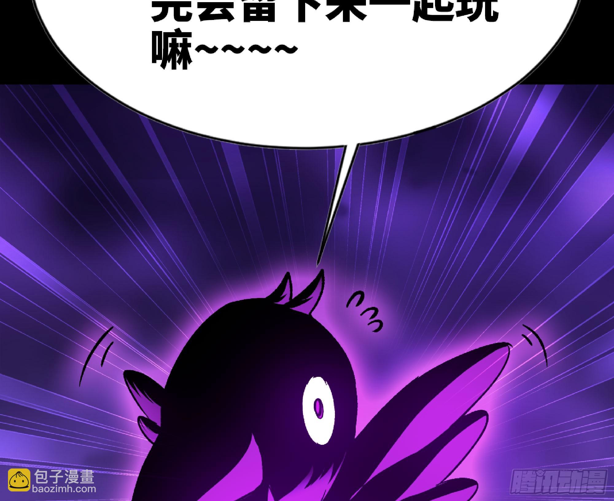 蘑菇勇者 - 73 村長的計劃(2/3) - 1