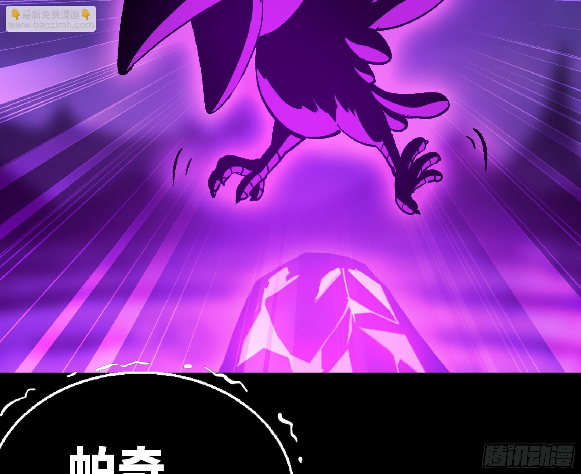 蘑菇勇者 - 73 村長的計劃(2/3) - 2