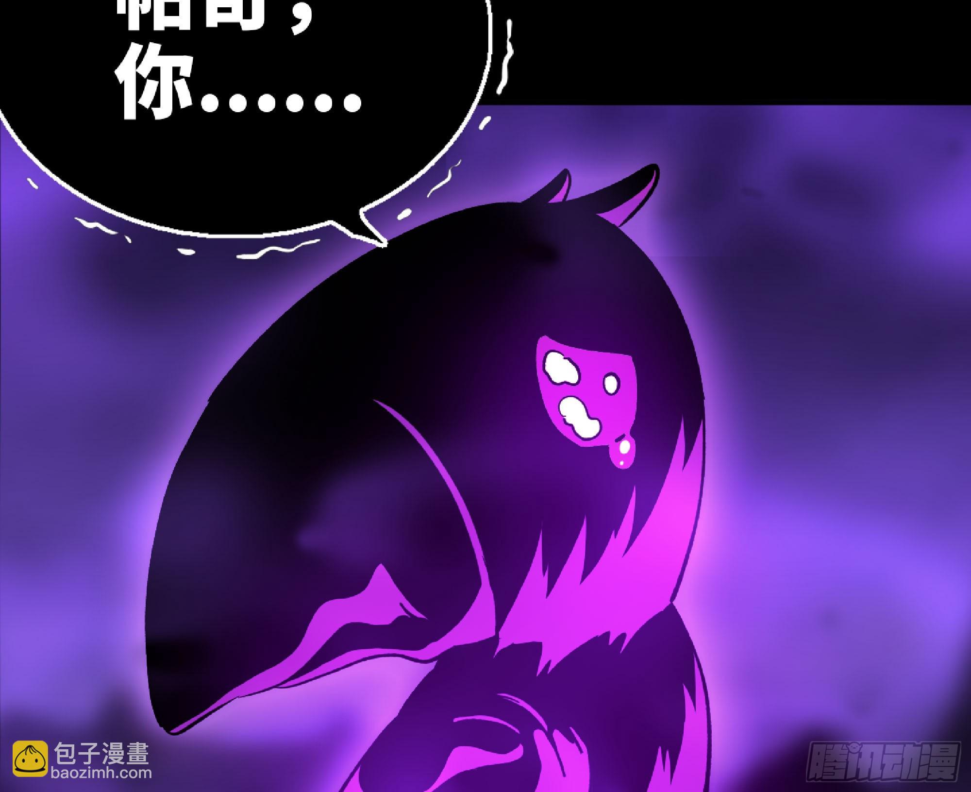 蘑菇勇者 - 73 村長的計劃(2/3) - 3