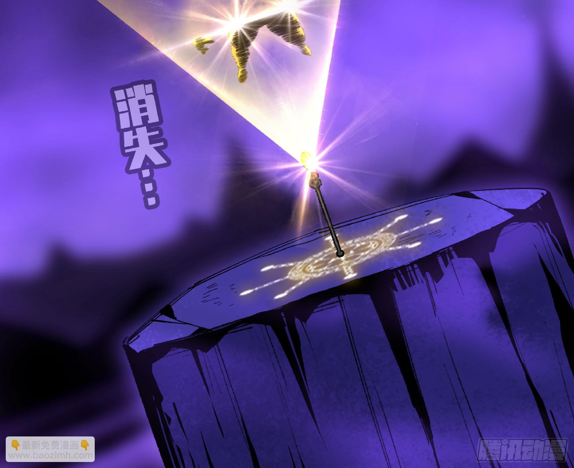 蘑菇勇者 - 73 村長的計劃(2/3) - 1