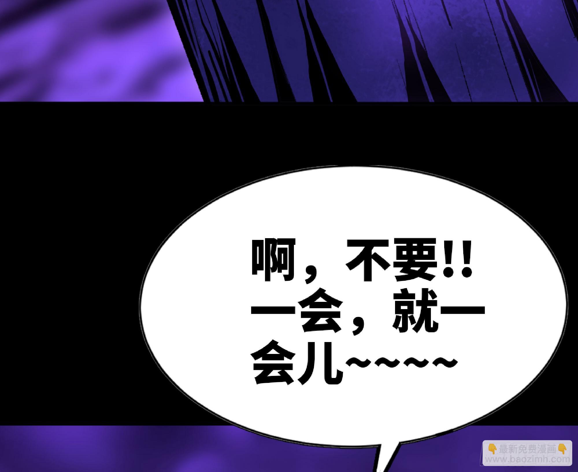 蘑菇勇者 - 73 村長的計劃(2/3) - 2