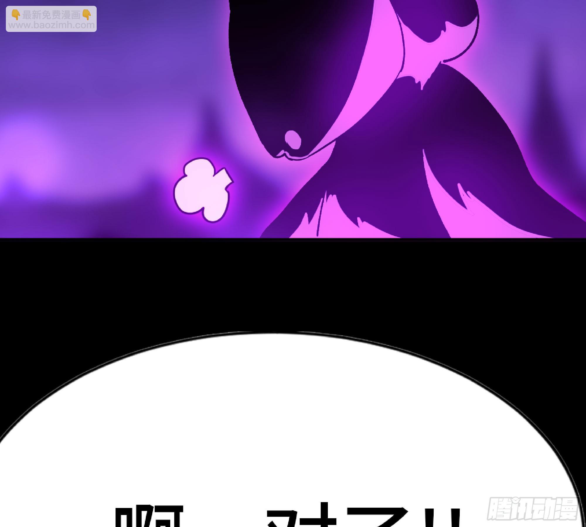 蘑菇勇者 - 73 村長的計劃(2/3) - 7