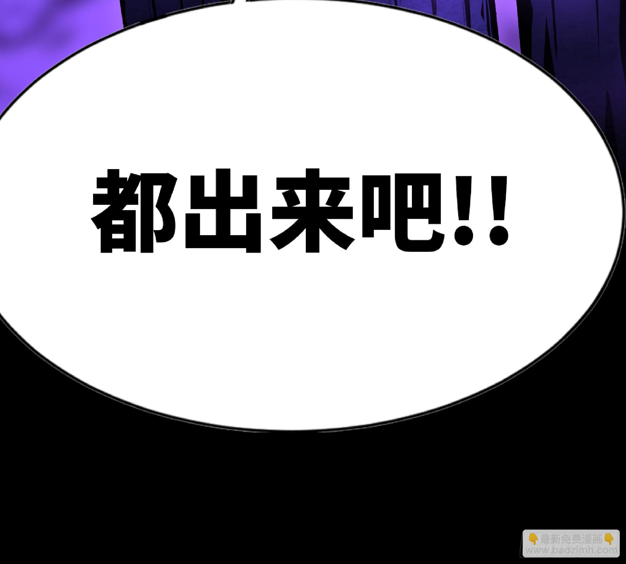 蘑菇勇者 - 73 村長的計劃(2/3) - 5