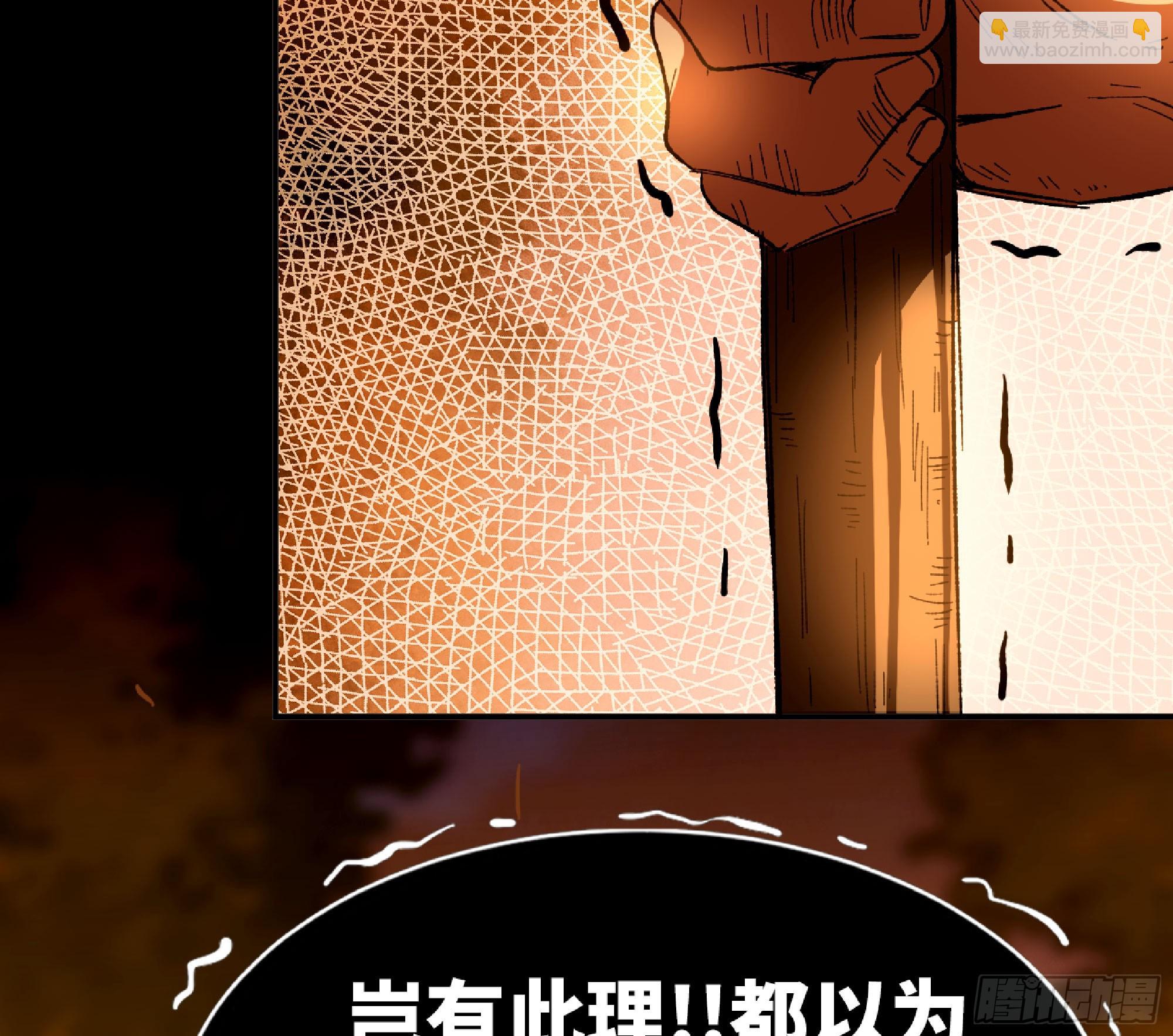 蘑菇勇者 - 73 村長的計劃(2/3) - 8