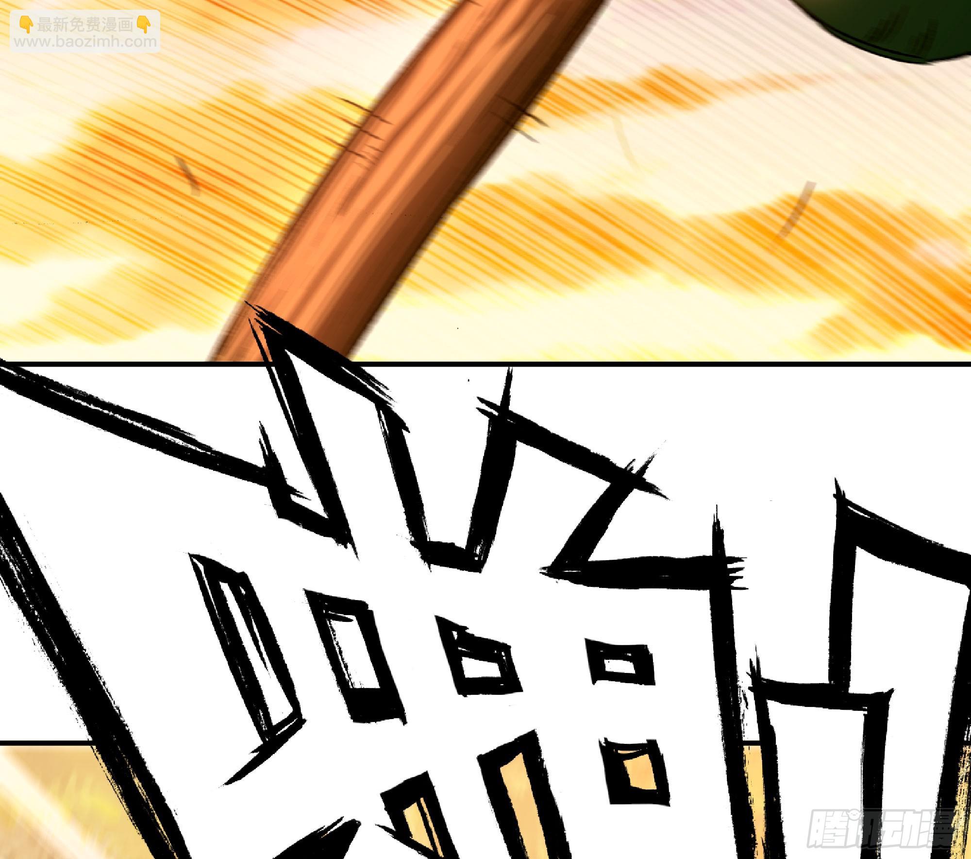 蘑菇勇者 - 73 村長的計劃(2/3) - 5