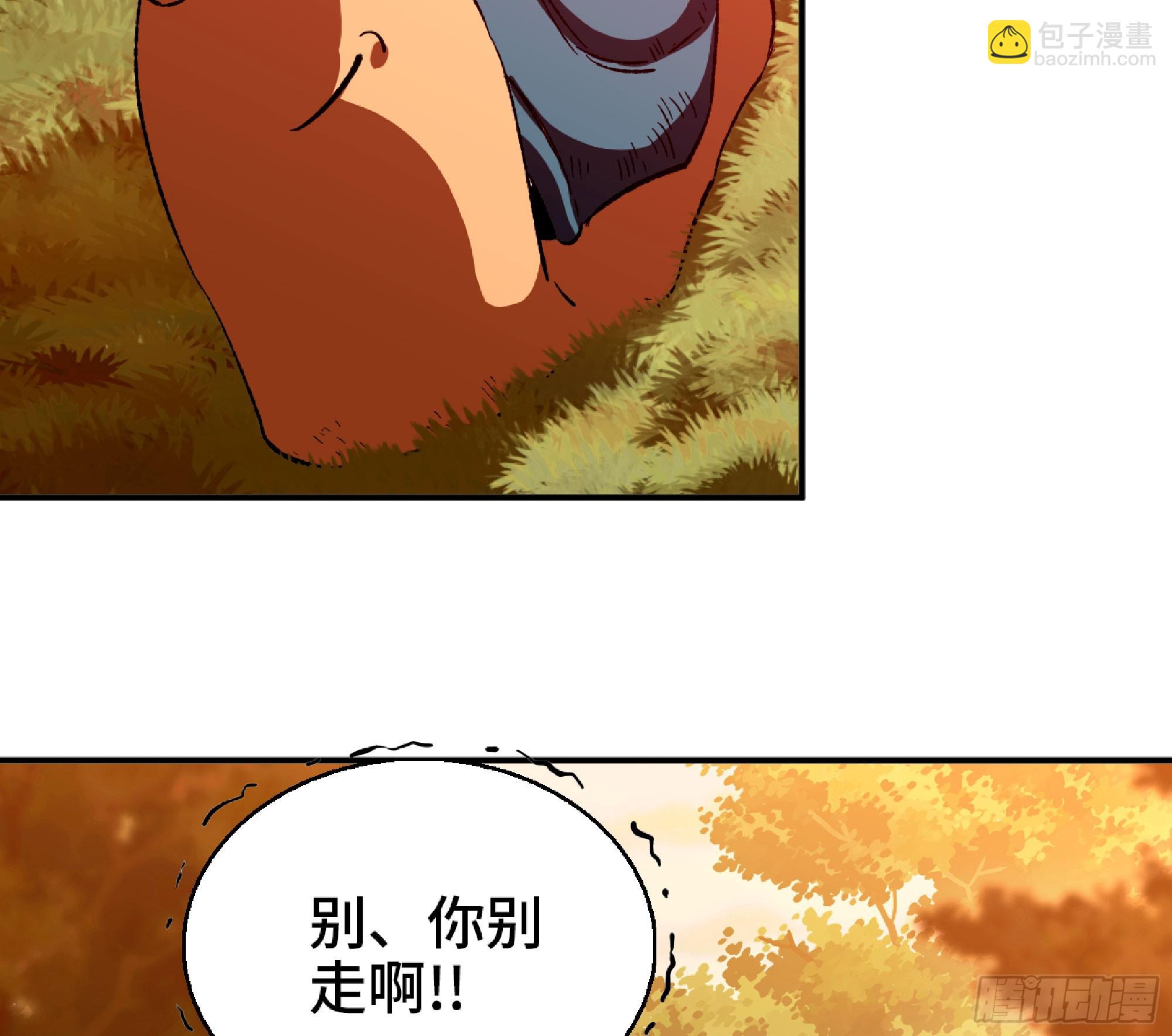 蘑菇勇者 - 73 村長的計劃(2/3) - 2