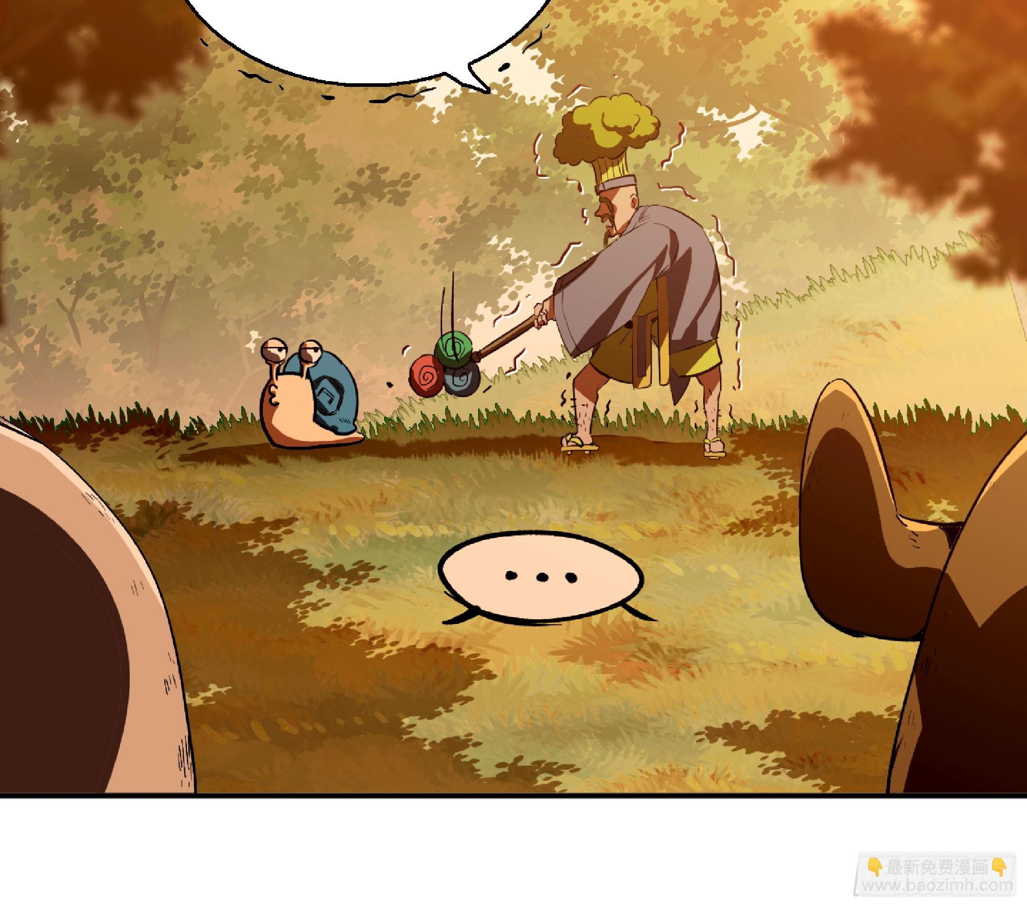 蘑菇勇者 - 73 村長的計劃(2/3) - 3