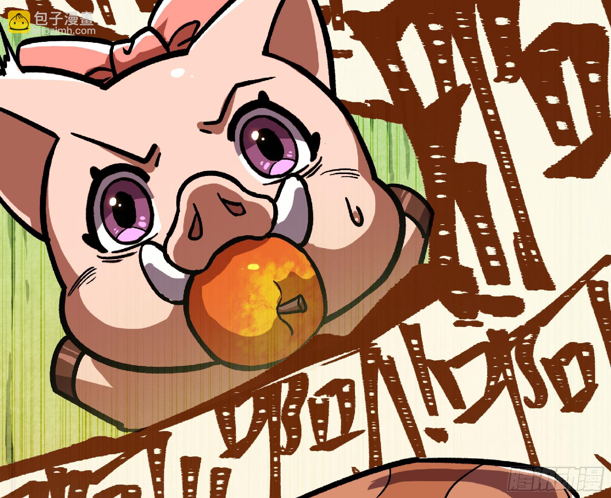 蘑菇勇者 - 75 形態切換(3/3) - 1