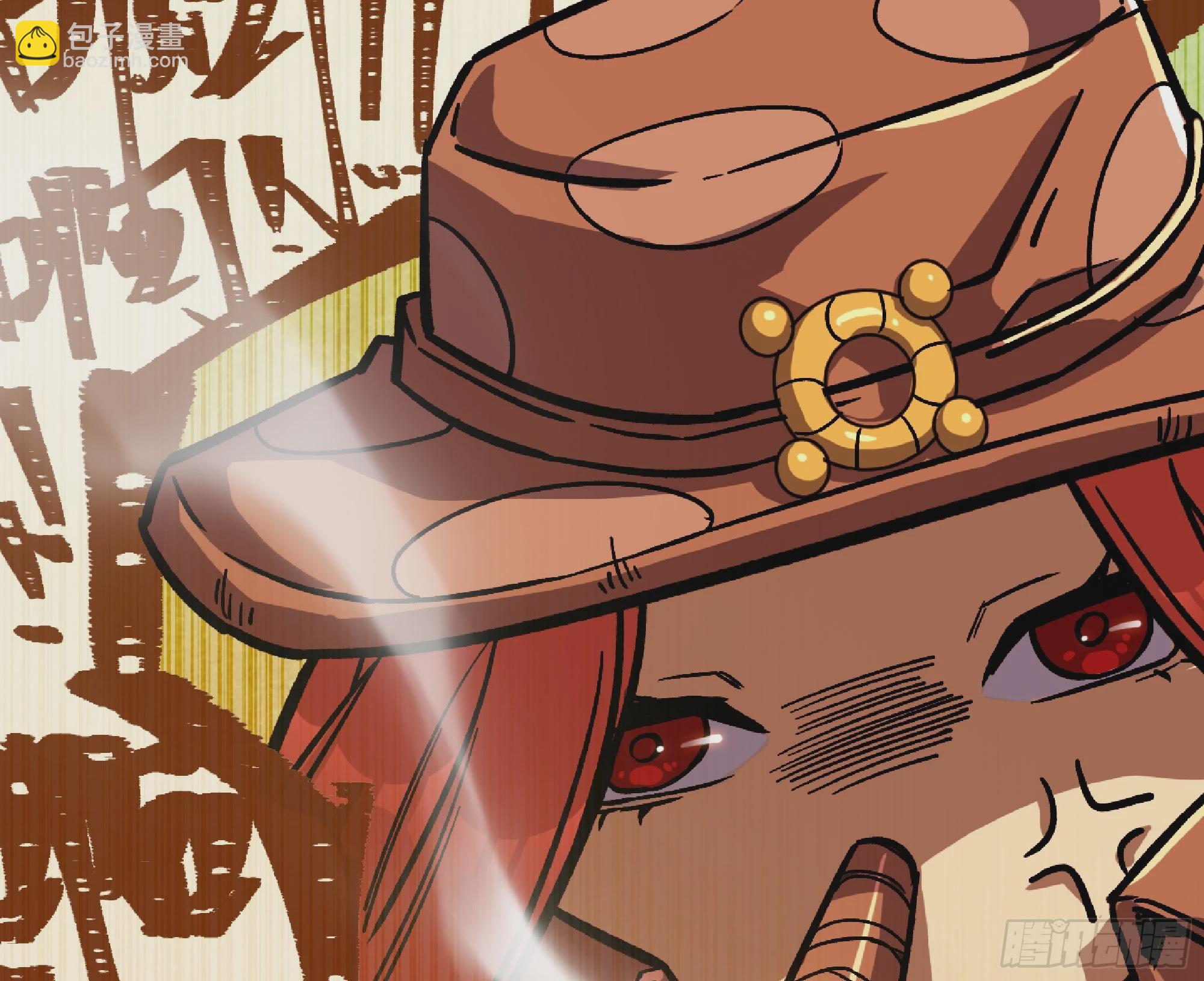 蘑菇勇者 - 75 形態切換(3/3) - 2