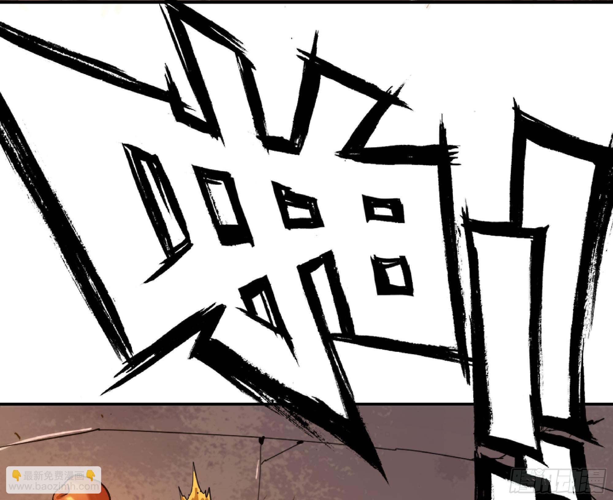 蘑菇勇者 - 75 形態切換(3/3) - 2