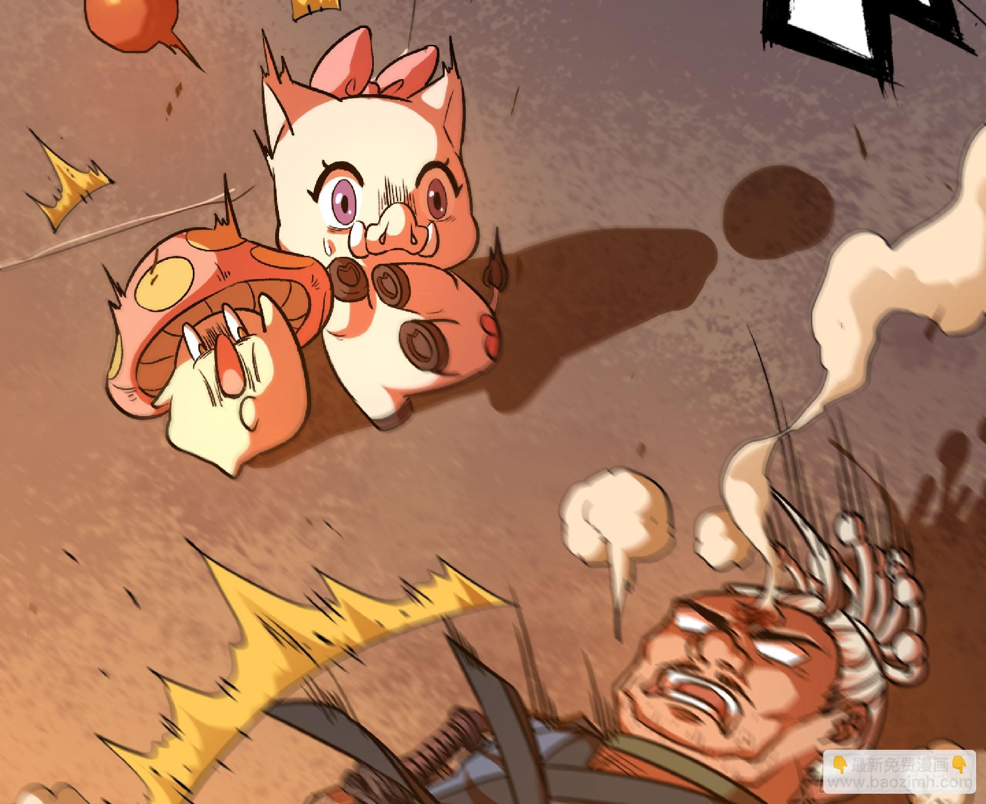 蘑菇勇者 - 75 形態切換(3/3) - 3