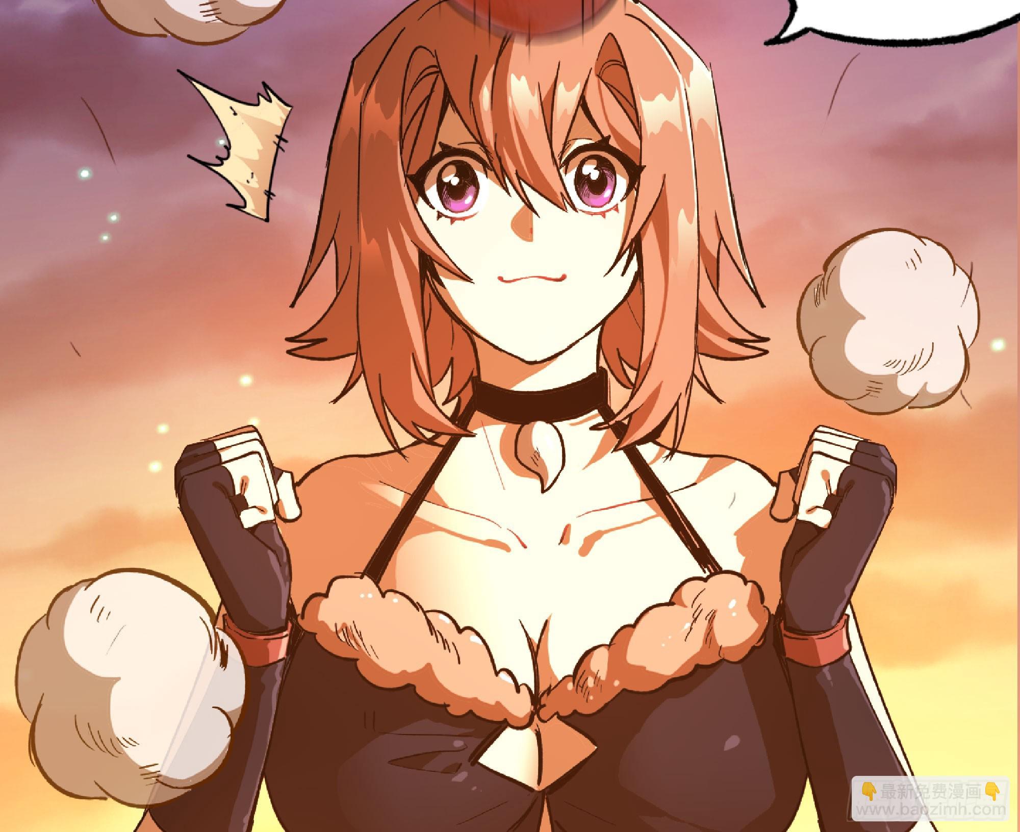 蘑菇勇者 - 75 形態切換(1/3) - 3