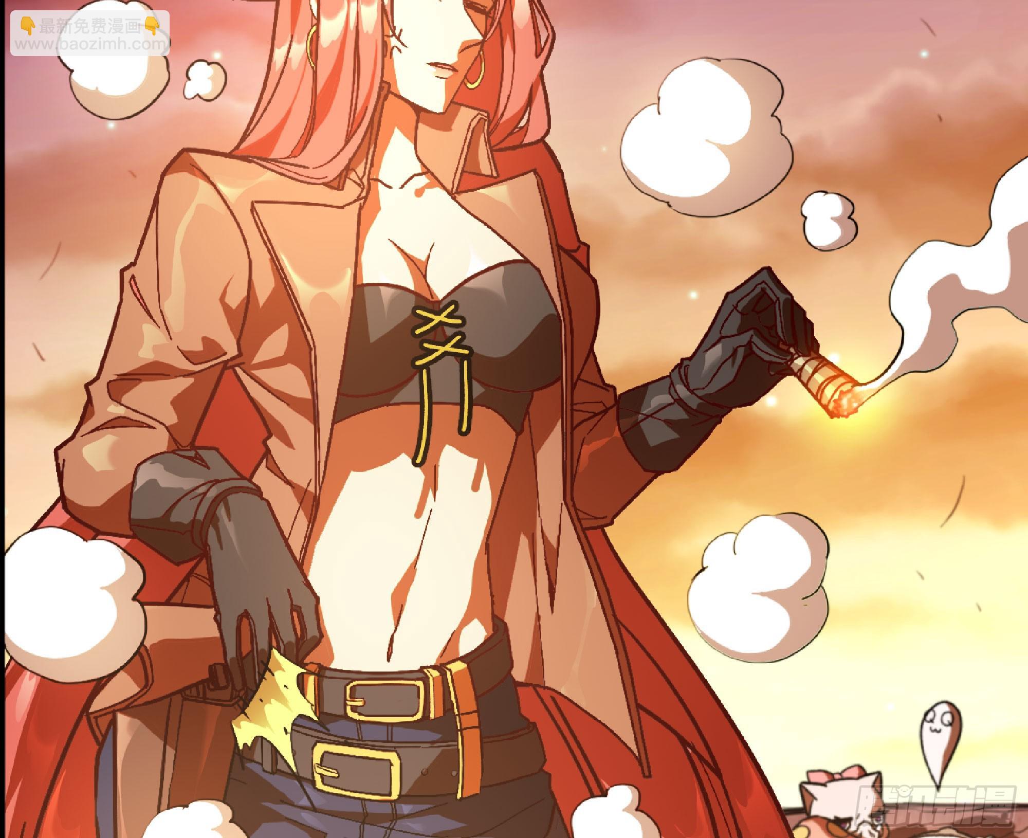 蘑菇勇者 - 75 形態切換(3/3) - 2