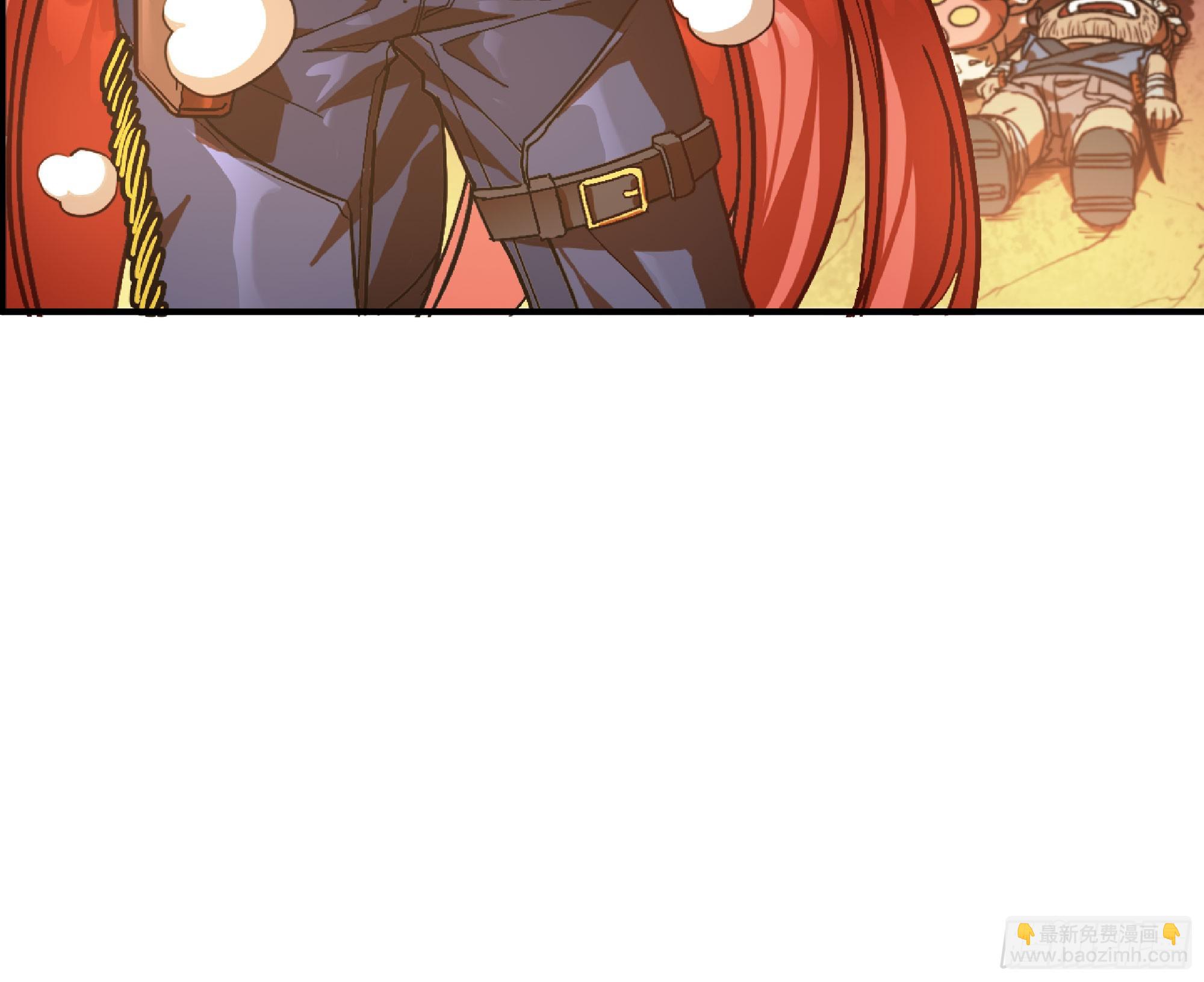 蘑菇勇者 - 75 形態切換(3/3) - 3