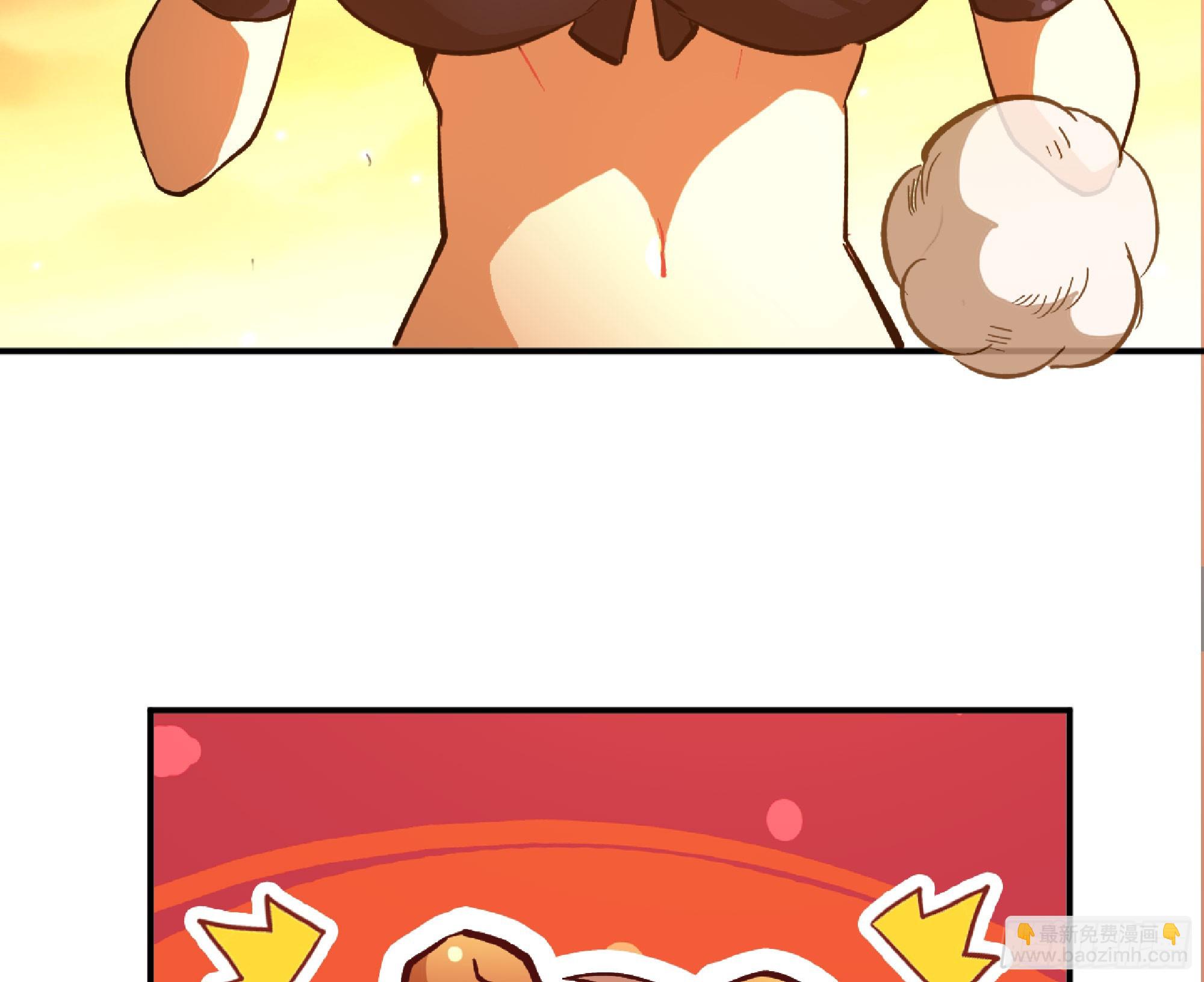 蘑菇勇者 - 75 形態切換(1/3) - 4