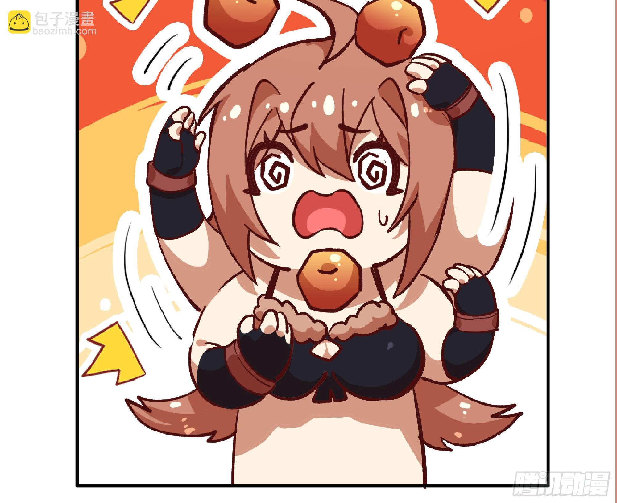 蘑菇勇者 - 75 形態切換(1/3) - 5